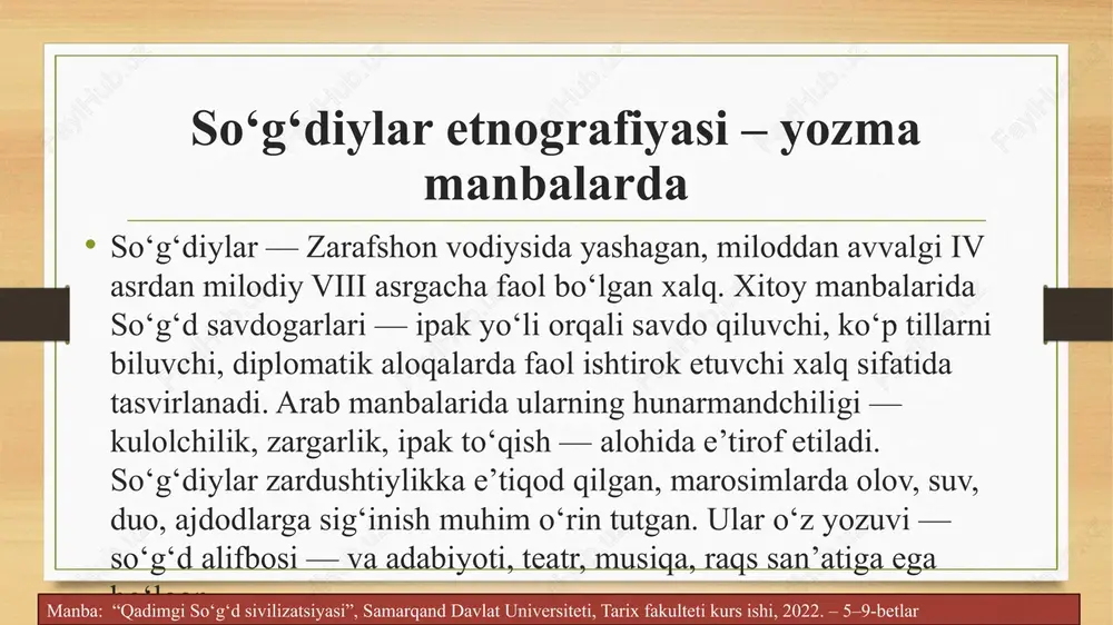 g‘d, xorazm — turli etnik guruhlar yashagan mintaqa sifatida tasvirlanadi. forsiyzabon ajdodlar, turkiy qabilalar, arab istilochilari, xitoy savdogarlari bu hududda o‘zaro muloqotda bo‘lgan. ipak yo‘li orqali savdo, madaniy almashinuv, diniy ta’sirlar sodir bo‘lgan. xitoy manbalarida samarqand va buxoro savdo markazi sifatida tilga olinadi. arab manbalarida movarounnahr ilm-fan, madaniyat, hunarmandchilik markazi sifatida tasvirlanadi. bu muloqotlar etnik tarkibni boyitgan, urf-odatlar va marosimlarni shakllantirgan. manba: nabiyev m. “oʻzbek xalqining etnogenezi va etnik tarixiga oid eng muhim manbalar”, jdpi, 2021. – 15–18-betlar ipak yo‘li va madaniy almashinuv ipak yo‘li — qadimda sharq va g‘arbni bog‘lagan savdo va madaniy almashinuv yo‘nalishi bo‘lib, oʻzbekiston hududi uning markaziy qismida joylashgan. samarqand, buxoro, termiz, toshkent kabi shaharlar savdo karvonlari to‘xtaydigan, hunarmandchilik mahsulotlari almashiladigan, diniy va madaniy g‘oyalar tarqaladigan markazlar bo‘lgan. xitoy yilnomalarida so‘g‘diy savdogarlar haqida, arab manbalarida movarounnahr ilm-fan va hunar markazi sifatida tilga olinadi. bu yo‘l orqali turli xalqlar urf-odatlari, kiyim-kechaklari, diniy e’tiqodlari bir-biriga ta’sir ko‘rsatgan. ipak …