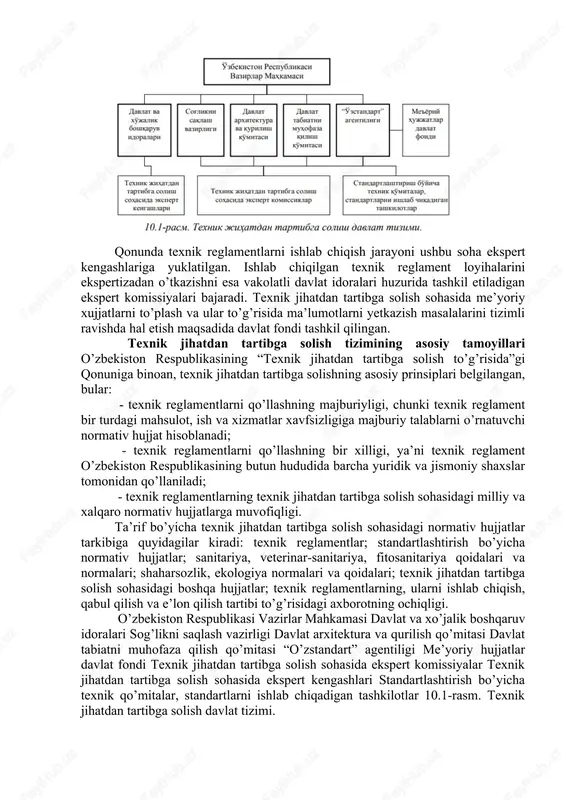 texnik jihatdan tartibga solish sohasidagi, bir turdagi mahsulotlar, ishlar va xizmatlar guruhi xavfsizligiga doir majburiy talablarni belgilovchi normativ hujjat; maxsus texnik reglament - texnik jihatdan tartibga solish sohasidagi, umumiy texnik reglamentda nazarda tutilmagan mahsulotlar, ishlar va xizmatlar ayrim turining xavfsizligiga doir majburiy talablarni belgilovchi normativ hujjat; savdodagi texnik to’siqlar - mahsulotlar, ishlar va xizmatlar xavfsizligiga doir majburiy talablarning texnik jihatdan tartibga solish sohasidagi normativ hujjatlarda mavjud bo’lgan tafovutlar yoki o’zgarishlar oqibatida savdoda yuzaga keladigan to’siqlar. o’zbekiston texnik jihatdan tartibga solish davlat tizimining tuzilmasi texnik jihatdan tartibga solish davlat tizimiga kiruvchi idoralar faoliyatining asosiy yo’nalishlarini o’zbekiston respublikasi vazirlar mahkamasi belgilaydi. ushbu tizimni shakllantirish, takomillashtirish va qonun bilan belgilangan vazifalarni bajarish maqsadida, texnik jihatdan tartibga solish sohasidagi vakolatli davlat idoralari tayinlangan (10.1-rasm): - o’zbekiston standartlashtirish, metrologiya va sertifikatlashtirish agentligi davlat va xo’jalik boshqaruvi idoralarining umumiy va maxsus texnik reglamentlarni ishlab chiqishga doir faoliyatini o’z vakolati doirasida muvofiqlashtiradi hamda tashkil etadi; - o’zbekiston …