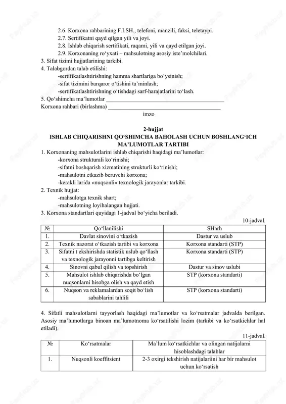 usxada bo‘lib, komissiya a’zolari imzo qo‘yadilar. birinchi nusxa talabgorga, qolgan ikki nusxasi esa sertifikatlashtirish idorasija qoladi (3-hujjat). 1-hujjat sifat sertifikatlashtirish tizimini o‘tkazishda deklaratsiya-talabnomasining ko‘rinishi ____________________________________________________________________________(sertifikatlashtirish idorasining nomi va manzili) o‘zbekiston respublikasi milliy sertifikatlashtirish tizimida sifat sertifikatlashtirish tizimini o‘tkazishdagi deklaratsiya-talabnomasi 1. ________________________________________________________________ (korxona yoki tashkilotning nomi, tarkibi, manzili, teletaypi, faksi, hisob raqami) _________________________ rahbariyati _______________________________ mahsulotni (telefon raqami) (rahbarning f.i.sh.) talab shartlariga asosan tadbiq etilganligiga kafolat beradi _________ ayniqsa shartnoma va o‘zbekison respublikasi milliy sertifikatlashtirish talablariga asosan tizimning talablariga binoan sertifikatlashtirishdan o‘tkazishni so‘raydi. sifat tizimini nazorat qilish ishlari kengaytirilgan ichki tekshirish natijasida olib boriladi. tahlil etish natijasida tizim darajasini baholaydi. 2. mahsulot va sifat tizimi bo‘yicha ma’lumotlar, sifat tizimining ta’sirida qo‘llaniladi. 2.1. sifat tizimini tadbiq etish oyi va yili. 2.2. mahsulotning nomi, belgilanishi, okp kodi. 2.3. mahsulot uchun standartlar, texnik shart, shartnoma. 2.4. mahsulotni ishlab chiqargan yil. 2.5. bir yilda ishlab chiqargan mahsulot hajmi. 2.6. korxona rahbarining f.i.sh., telefoni, manzili, faksi, …