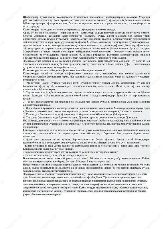 ha xulosa chiqarish mumkin: har qanday pozitsiyali sanoq sistemasining asosi shu sanoq sistemasida 10 soniga teng. pozitsiyali sanoq sistemasida yozilgan sonning indeksida sanoq sistemasi asosi ko'rsatiladi, masalan, 196316, 10012, 10014, ada15. odatda, agar son 10 lik sanoq sistemasida yozilgan bo'lsa, u holda sanoq sistemasining asosi ko'rsatilishi shart emas. indeksda ko'rsatilgan sanoq sistemasi asosining qiymati doimo 10 lik sanoq sistemasida deb tushuniladi. qisqacha tarixiy ma'lumot abu abdullo muhammad ibn muso al-xorazmiy hozirgi kunda butun dunyo qabul qilgan 10 lik sanoq sistemasining tarixi haqida turli-tuman ma'lumotlar berilmoqda. ba'zi olimlar 10 lik sanoq sistemasini arab xalqi bilan bog'lasa, ba'zi olimlar arablar hindlardan olgan, deb yozishadi. lekin barcha olimlar 10 lik sanoq sistemasini haqiqatda mukammal pozitsiyali sanoq sistemasi sifatida dunyoga tarqalishiga sababchi bo'lgan inson sifatida buyuk matematik, astronom va geograf, 8- asrning oxiri va 9- asrning birinchi yarmida yashab ijod etgan buyuk mutaffakir alloma abu abdulloh muhammad ibn muso al-xorazmiy- ni tan olishadk 783-yilda …
