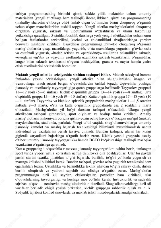ni zabt etishni o‘rgangandan keyin boshlanadi. dastlabki paytda 50—60 sm balandlikdagi g‘ovlar bir-biridan 6—6,5 m masofada qo‘yiladi. bunda ular orasini uch qadamda yugurib o‘tish mumkin bo‘lsin. g‘ovlarning balandligi va oralik masofalari asta-sekin , yugurish tezligini oshirish bilan oshiriladi. g‘ovlar osha yugurishdagi o‘rta va katta yoshdagilarning trenirovkalari asosan tezkor yugurish bilak bog‘liq bo‘lgan mashqlardan iborat. past start xususiyati, birinchi g‘ovgacha qadamlar ritmi, g‘ovlardan tez oshib o‘tish, g‘ovlar orasidagi masofada va marra yaqinida qadamlar ritmi sekin-asta o‘rgatiladi. bunda shug‘ullanuvchilar to‘siqlar o‘rtasidagi masofani erkin, oyoqlarni sun’iy kerib yubormay o‘tsinlar. bolalarni ko‘proq balandlikka va uzunlikka sakrash qiziqtiradi. sakrashlarni o‘rgatishdan oldin yerdan depsinuvchi oyoqni aniqlashni o‘rgatish zarur. 12—13 yoshli o‘quvchilarga sepsinishni yugurib kelish bilan bog‘lab bajarishni o‘rgatish mumkin. bolalarga balandlikka sakrash «hatlab o‘tish» usulidan boshlab o‘rgatiladi. shuningdek, bolalarga «to‘lqin», «perekat» usullari texnikasini ham ko‘rsatish mumkin. uquvchilar plankaga nisbatan 35—40° burchak ostida yugurib kelish va to‘g‘ri depsinishni o‘rganganlaridan keyin, «perekid- - noy» usulida sakrab o‘tishni boshlashga …