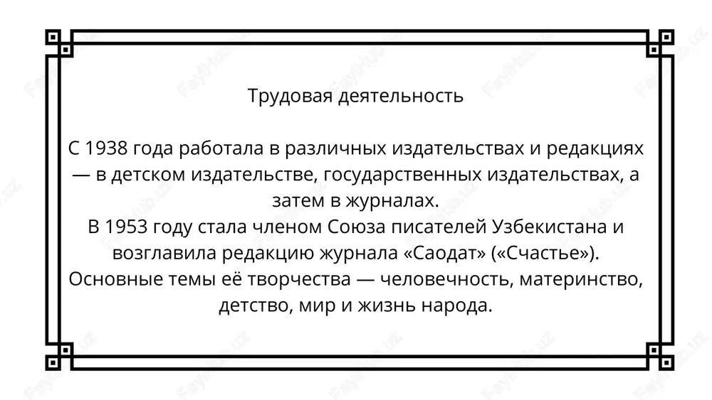 zulfiya isroilova - Page 4