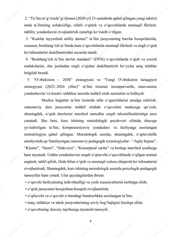 kurs ishining metodologik poydevori sifatida shaxsga yo‘naltirilgan ta’lim, kompetensiyaviy yondashuv va faoliyatga asoslangan metodologiya qabul qilingan. metodologik asoslar, shuningdek, o‘qituvchilik amaliyotida qo‘llanilayotgan zamonaviy pedagogik texnologiyalar – “aqliy hujum”, “klaster”, “insert”, “sinkveyn”, “konseptual xarita” va boshqa interfaol usullarga ham tayanadi. ushbu yondashuvlar orqali o‘qituvchi o‘quvchilarda o‘qilgan matnni anglash, tahlil qilish, ifoda bilan o‘qish va mustaqil xulosa chiqarish ko‘nikmalarini rivojlantiradi. shuningdek, kurs ishining metodologik asosida psixologik-pedagogik tamoyillar ham yotadi. ular quyidagilardan iborat: • o‘quvchi faoliyatining individualligi va yosh xususiyatlarini inobatga olish; • o‘qish jarayonini bosqichma-bosqich rivojlantirish; • o‘qituvchi va o‘quvchi o‘rtasidagi hamkorlikka asoslangan ta’lim; • nutq, tafakkur va idrok jarayonlarining uzviy bog‘liqligini hisobga olish; • o‘quvchining shaxsiy tajribasiga tayanish tamoyili. metodologik asoslar sifatida o‘zbek va xorijiy olimlarning ilmiy tadqiqotlari ham katta ahamiyat kasb etadi. jumladan, m. qurbonova, n. mahmudova, x. g‘ulomova, g. zunnunova, sh. shodmonova, shuningdek xorijiy tadqiqotchilar l. s. vygotskiy, a. n. leontyev, d. b. elkoninlarning ta’lim psixologiyasi va savod o‘rgatish …