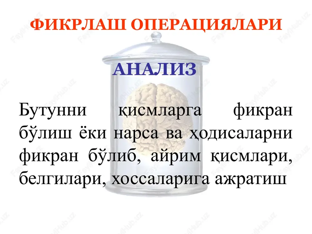birlashtirish, assotsiativ boglanishlar xosil kilish xususiyatining, ularning aloka va munosabatlarida borlikni aks ettirishning yukolishi. tafakkurning mantikiy tuzilishi buyicha buzilishi paralogik fikrlash – bir-biriga mos kelmaydigan xolat, kurinish, vaziyatlarni birlashtirish; karama-karshi bulgan fikr, obrazlarni beixtiyoriy boshka tushunchalar bilan almashtirib yuborish. asosiy fikrlashdan kupincha mantikiy bogliklik bulmagan fikrlashga utib ketish. tafakkurning mantikiy tuzilishi buyicha buzilishi rezonerlik – kuruk, ma'nosiz, yuzaki muloxazalarga tayangan fikrlash turi simvolizm – suz va jumlalarga aloxida, ma'nosi uzoklashtirilgan, umumiy kullaniluvchi ma'nolardan boshkacha (fakat bemor uchun tushunarli) ma'no berish tafakkurning mantiqiy tuzilishi buyicha buzilishi autizm – atrof-muxit bilan mulokotning susayishi yoki yukolishi, reallikga bulgan kizikishning yukolishi, atrofdagi insonlar bilan mulokotga intilishning bulmasligi, emotsional kurinishlarning kamligi bilan namoyon buluvchi uz ichki kechinmalariga berilish autistik fikrlash – reallikdan yirok bulgan fikrlash, uz shaxsiy ichki kechinmalarga kumilganlik tafakkurning mazmuni buyicha patologiyasi shilqim goyalar vasvasa goyalar uta kimmatli goyalar fikrlash patologiyasi tafakkurning mazmun jixatdan buzilishi vasvasa – bemor ongini tulik egallagan, xakikatga mos …