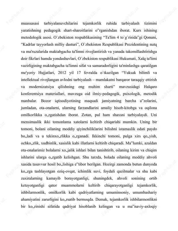 sh munosabatlari va ularni tartibga solib turadigan ijtimoiy qonun-qoidalar kishiga alohida ta‟sir qiladi. ijtimoiy aloqa, ya‟ni insonlararo o„zaro munosabat natijasida odam bolasi hayotga va mehnatga tayyorlanadi, kerakli tajriba va bilimlarni egallaydi. inson kamolotiga ijtimoiy muhitning ta‟siri turli tarixiy davrda (formatsiyalarda) turlicha bo„ladi, turli sotsial guruhlarga ham turlicha ta‟sir etadi. shunday ekan, hozirgi zamon pedagogika fani muhitga, uning inson rivojlanishidag„i ta‟sirining roliga alohida e‟tibor beradi. muhit tushunchasiga kiradigan ijtimoiy hayot voqealarining shaxsga ta‟siri g„oyat muhim ekanligini ko„rsatadi va ijtimoiy muhit abadiy emas, o„zgaruvchan deb qaraydi. shuning uchun muhit inson taqdirini belgilab beradigan omil deb hisoblanmaydi. ammo uning ta‟siri ham rad etilmaydi. tarbiya muhit kabi inson kamolotiga ta‟sir etuvchi tashqi omillardan 6 hisoblanadi. tarbiyaning xususiyati shundaki, u aniq maqsadni ko„zlab, insonda ijobiy fazilatlarni tarkib toptirish yo„lida tarbiyachi rahbarligida muntazam amalga oshirib boriladi. ammo tarbiya ta‟sirining kuchi va uning natijasi irsiyat va muhit kabi omillarning hamkorligi bilan belgilanadi. inson kamoloti irsiyat yo„li bilan …