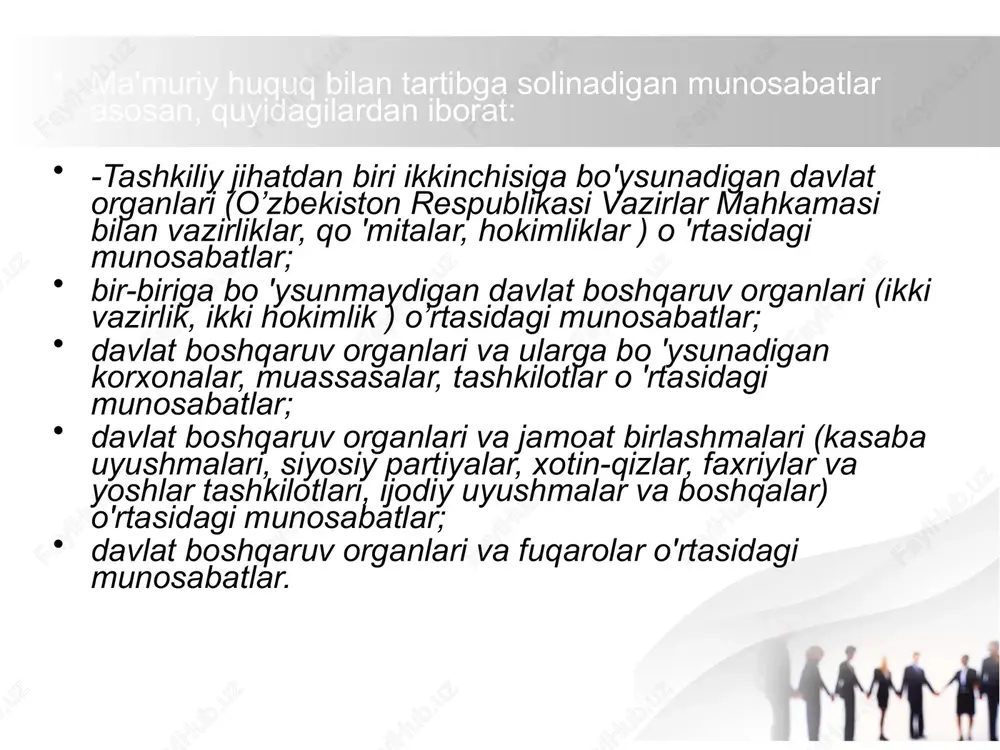 qa tomonning roziligi shart emas. 2.tomonlar tengsizligi boshqaruv hamda birgalikdagi faoliyat ishtirokchilari irodasining yagona boshqarish irodasiga bo`ysunishini taqozo etadi. 3. ma`muriy munosabatlarning paydo bo`lishi ushun tomonlardan birining irodasi kifoya qiladi. ma`muriy huquqiy munosabatlar. 4.o`z mohiyat-e`tibori bilan ma`muriy munosabatlar tashkiliy munosabatlardan iborat, ya`ni eng avvalo huquqni bajarish jarayonini tashkil etishga yo`naltirilgandir. 5. fuqarolik-huquqiy, mehnat yoki oilaviy-huquqiy munosabatlardan farqli ravishda, ma`muriy-huquqiy munosabatlarda yuzaga kelgan nizolar, odatda, suddan tashqari tartibda hal etiladi. 6. agar tomonlardan biri huquqiy munosabatlar bo`yicha ikkinchi tomonga zarar yetkazgan holda ma`muriy norma talabalarini buzsa, u boshqa tomon oldida emas, balki bevosita davlat oldida javob beradi. ma'muriy huquqning – o`zbekiston respublikasi huquq tizimida tutgan o`rni o`zbekiston respublikasi konstitutsiyasiga binoan fuqarolar davlat organlari va mansabdor shaxslarning noqonuniy xatti-harakatlari ustidan sudga shikoyat kilish huquqiga egadir. ushbu jarayon konstitutsiyaviy hukuk normalari bilan tartibga solingan. ma'muriy huquq esa, mana shu shikoyatlarning qaysi organga tegishliligini, shikoyatni ko`rib chiqish muddati va tartibini belgilab beradi. ma'muriy huquq …