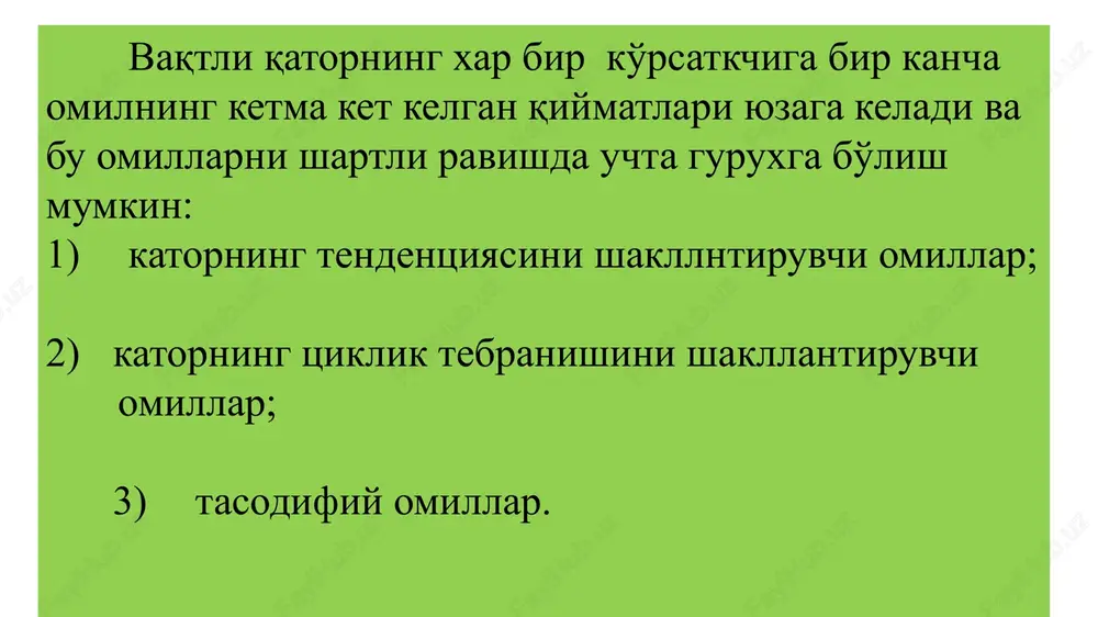 chizikli bo'lmagan tendentsiyaga ega bo'lsa, demak u anik bo'lmagan shaklda ifodalangan. shuning uchun katorning tendentsiyasini modellashtirish uchun xam chizikli, xam chizikli bo'lmagan funktsiyalardan foydalanish mumkin, masalan darajali yoki eksponentsial trendlardan. eng yaxshi trend tenglamasini keltirib chikarish uchun trendlarning asosiy turlari parametrlarini aniklaymiz. ushbu xisob-kitob natijalari 3-jadvalda keltirilgan. trend turi tenglama r 2 r 2 chiziqli yˆt = 82,66 + 4,72 × t (0,595)* 0,887 0,873 ikkinchi tartibli parabola yˆ = 72,9 + 9,599 × t - 0,444 × t 2 (2,11)* (0,187)* 0,937 0,920 darajali yˆt= e 4,39 × t 0,193 (0,017)* 0,939** 0,931** eksponentsial y t = 4,43 + 0,045t n (0,006)* 0,872** 0,856** giperbola ko'rinishida yˆt = 1,22,57 - 47,63 / t (8,291) 0,758 0,728 3-jadval jadvaldagi natijalarga asosan eng yaxshi trend, darajali shakldagi trend, uning uchun tuzilgan deter-minattsiya koeffitsienti boshkalarga karaganda yukori. darajali trend tenglamasidan chizikli shaklda xam, berilgan darajali shaklda xam foydalanish mumkin. asl xolda bu …