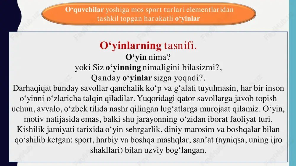 shundaki, o‘yin jarayonida ma’lum yurish-turish taktikasi va harakatining murakkab texnikasi hisoblanadi. bu esa o‘yin qatnashchilaridan maxsus tayyorgarlik, mashg‘ulotni talab qiladi. har bir sport o‘yinida ma’lum bir maydonni, jihozlarni, o‘yinchilarni aniq soni hisobga olinadi. ko‘pchilik sport o‘yinida alohida o‘yinchilarini ixtisoslashtirishi zarur (hujumchilar, himoyachilar, darvozabonlar va boshqalarni.). sport o‘yinlari u yoki bu o‘yinga qattiq o‘rnatilgan qoidaga mos ravishda hakamlik qilishni talab qiladi, ular shuningdek, sport turi bo‘lib hisoblanadi. shuning uchun qachonki musobaqa (masalan o‘smirlar uchun) soddalashtirilgan qoida bo‘yicha o‘tkazilganda ham o‘shanda tayyorgarlik ko‘rgan o‘yinchilarga musobaqada ishtirok etishlari mumkin bo‘ladi. sport o‘yini oldida harakatli o‘yinning ma’lum ustunligi tushuniladi, chunki ular maxsus tayyorgarlik va qoidaga qat’iy vaqt belgilanganlik va xaddan tashqari texnika va mexanika bilan bog‘liq bo‘lmasligi zarur. harakatli o‘yinlarni tanlab olish harakatli o‘yinlarni tanlab olishda, eng avvalo instruktor kitob va qo‘llanmalarda berilgan o‘yinlarning jismoniy va psixologik ta’siri jihatlarini bilishi kerak. yana shuni unutmaslik kerakki, o‘yin vazifasi qo‘yilganda faqat harakatlarga mos bo‘lishi shart emas, …