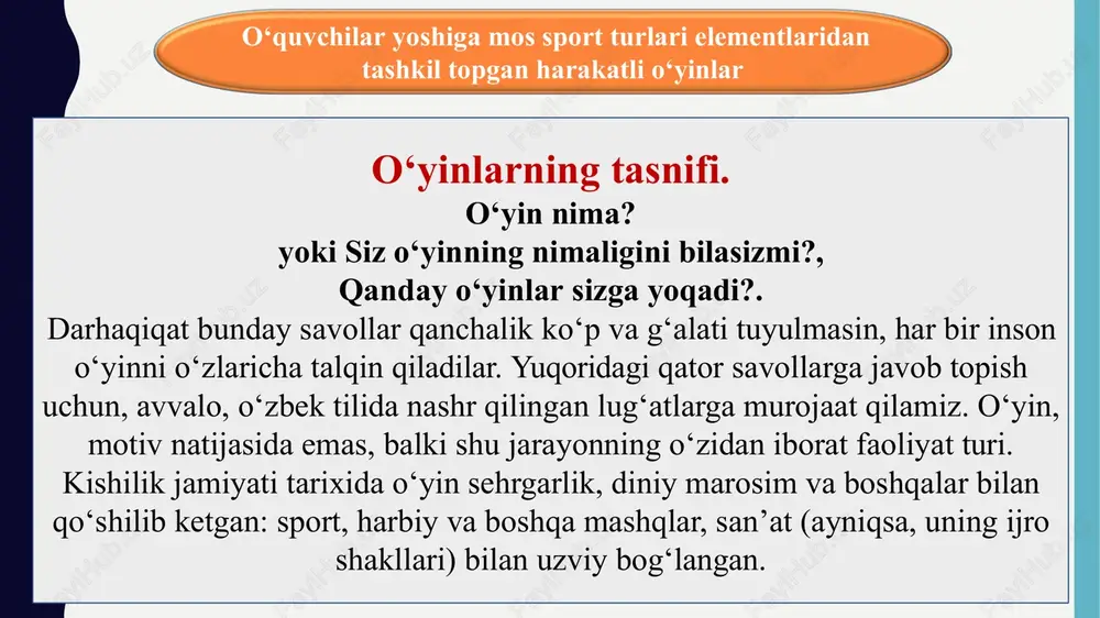 arayonida ma’lum yurish-turish taktikasi va harakatining murakkab texnikasi hisoblanadi. bu esa o‘yin qatnashchilaridan maxsus tayyorgarlik, mashg‘ulotni talab qiladi. har bir sport o‘yinida ma’lum bir maydonni, jihozlarni, o‘yinchilarni aniq soni hisobga olinadi. ko‘pchilik sport o‘yinida alohida o‘yinchilarini ixtisoslashtirishi zarur (hujumchilar, himoyachilar, darvozabonlar va boshqalarni.). sport o‘yinlari u yoki bu o‘yinga qattiq o‘rnatilgan qoidaga mos ravishda hakamlik qilishni talab qiladi, ular shuningdek, sport turi bo‘lib hisoblanadi. shuning uchun qachonki musobaqa (masalan o‘smirlar uchun) soddalashtirilgan qoida bo‘yicha o‘tkazilganda ham o‘shanda tayyorgarlik ko‘rgan o‘yinchilarga musobaqada ishtirok etishlari mumkin bo‘ladi. sport o‘yini oldida harakatli o‘yinning ma’lum ustunligi tushuniladi, chunki ular maxsus tayyorgarlik va qoidaga qat’iy vaqt belgilanganlik va xaddan tashqari texnika va mexanika bilan bog‘liq bo‘lmasligi zarur. harakatli o‘yinlarni tanlab olish harakatli o‘yinlarni tanlab olishda, eng avvalo instruktor kitob va qo‘llanmalarda berilgan o‘yinlarning jismoniy va psixologik ta’siri jihatlarini bilishi kerak. yana shuni unutmaslik kerakki, o‘yin vazifasi qo‘yilganda faqat harakatlarga mos bo‘lishi shart emas, balki harakatli …