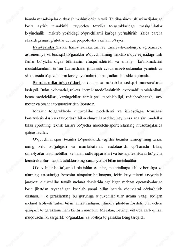 texnik turlari bo‘yicha modelchi-sportchilarning musobaqalarida qatnashadilar. o‘quvchilar sport-texnika to‘garaklarida tegishli texnika tarmog‘ining tarixi, uning xalq xo‘jaligida va mamlakatimiz mudofaasida qo‘llanishi bilan, samolyotlar, avtomobillar, kemalar, radio apparatlari va boshqa texnikalar bo‘yicha konstruktorlar texnik tafakkurining xususiyatlari bilan tanishadilar. o‘quvchilar bu to‘garaklarda ishlar ekanlar, materiallarga ishlov berishga va ularning xossalariga bevosita aloqador bo‘lmagan, lekin buyumlarni tayyorlash jarayoni o‘quvchilar texnik mehnat darslarida egallagan mehnat operatsiyalariga ko‘p jihatdan tayanadigan ko‘plab yangi bilim hamda o‘quvlarni o‘zlashtirib olishadi. to‘garaklarning bu guruhiga o‘quvchilar ular uchun yangi bo‘lgan mehnat faoliyati turlari bilan tanishtiradigan, ijtimoiy jihatdan foydali, ular uchun qiziqarli to‘garaklarni ham kiritish mumkin. masalan, keyingi yillarda zarb qilish, muqovachilik, zargarlik to‘garaklari va boshqa to‘garaklar keng tarqaldi. ishlab chiqarish-texnika to‘garaklari maktablardagi va maktablararo ustaxonalar bazasida, o‘quv-ishlab chiqarish va sanoat korxonalarida bazasidagi yosh texniklar markazlarida va boshqa maktabdan tashqari muassasalarda tashkil qilinadi. odatda bunday to‘garaklar ro‘yxati mahalliy sharoitlarga ko‘ra, avvalo o‘quvchi to‘garakda olgan bilimlarini, o‘rta maxsus, kasb-hunar ta’limi muassasalarida o‘zlashtirgan amaliy …