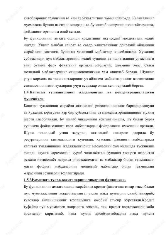 umkin. urushdan keyingi yillar​da fan-texnika tarakkiyoti xar bir mamlakat yoki aloxida xujalik yurituvchi sub'ekt iktisodiy rivojining xal kiluvchi omiliga ay​langan. kreditning fan texnika tarakkiyotini jadallashtirishdagi rolini fan-texnika bilan shugullanuvchi tashkilotlarining faoliyatini moliyalashtirish jarayoni orkali kuzatish mumkin. ilmiy tadki​kot ishlarini olib boruvchi markazlarning normal ishlab turishini ta'minlash uchun xam, ular faoliyatini moliyalashtirishda kredit re​surslari ishlatilishi mumkin. shuningdek, kredit innovatsion jara​yonlarda ishlab chikarishga ilmiy tadkikot natijalarini joriy ki​lish va ishlab chikarish texnologiyasini uzgartirish bilan boglik xarajatlarni moliyalashtirish jarayonlarini amalga oshirish uchun za​rur. albatta, korxonalarning mablaglari etarli bulgan xolda bu turdagi xarajatlar dastlab korxonalarning uz mablaglari xiso​bidan moliyalashtiriladi, shuningdek, uz mablaglari etarli bulma​gan sharoitda bankning maksadli urta va uzok mudddatli ssudala​ri xisobidan bu ish xam amalga oshirilishi mumkin. 2.kreditning asosiy tamoyillari. kredit munosabatlari iktisodiyotda mavjud anik uslubiy asoslarga tayanadi. uning asosiy elementlari bulgan ssuda kapi​tali bozori operatsiyalari ma'lum tamoyillar asosida olib bori​ladi. bu tamoyillar kredit rivojlanishining birinchi boskichida kuzga tashlangan edi, keyinchalik esa …