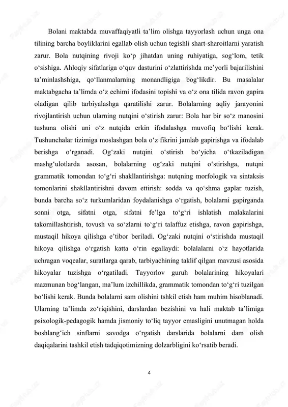 masalalari bo‘yicha quyidagi asosiy hujjatlar va tadqiqotlar amalga oshirilgan: o‘zbekiston respublikasi “maktabgacha ta’lim va tarbiya to‘g‘risida”gi qonuni (2019-yil) – ushbu qonunda nodavlat mttlarning huquqiy maqomi, davlat tomonidan qo‘llab-quvvatlash mexanizmlari va ularning faoliyatini tartibga soluvchi asosiy talablar bayon etilgan.mdh davlatlarida o‘rganilganlik darajasi mdh davlatlari, ayniqsa, rossiya, qozog‘iston va belarusda nodavlat maktabgacha ta’lim tizimining rivojlanishi bo‘yicha keng tadqiqotlar olib borilgan.1. rossiya federatsiyasida nodavlat mttlarning faoliyatini tartibga soluvchi qonuniy-me’yoriy hujjatlar ishlab chiqilgan. shuningdek, pedagogik menejment va xususiy bog‘chalarning ta’lim sifatiga ta’siri bo‘yicha e. v. bondareva, a. n. leontev kabi olimlar tadqiqotlar olib borgan. qozog‘istonda davlat-xususiy sheriklik asosida nodavlat maktabgacha ta’lim tizimi rivojlantirilgan bo‘lib, n. ospanova, s. kalibayeva kabi olimlar tadqiqotlarida ushbu tizimning afzalliklari va kamchiliklari yoritilgan. chet davlatlarda o‘rganilganlik darajasi. rivojlangan mamlakatlarda nodavlat maktabgacha ta’lim tizimi bo‘yicha keng qamrovli tadqiqotlar olib borilgan.1. aqshda howard gardner va carol ann tomlinson kabi olimlar nodavlat ta’lim muassasalarida innovatsion yondashuvlarning samaradorligi bo‘yicha tadqiqotlar olib borgan. finlandiyada maktabgacha …
