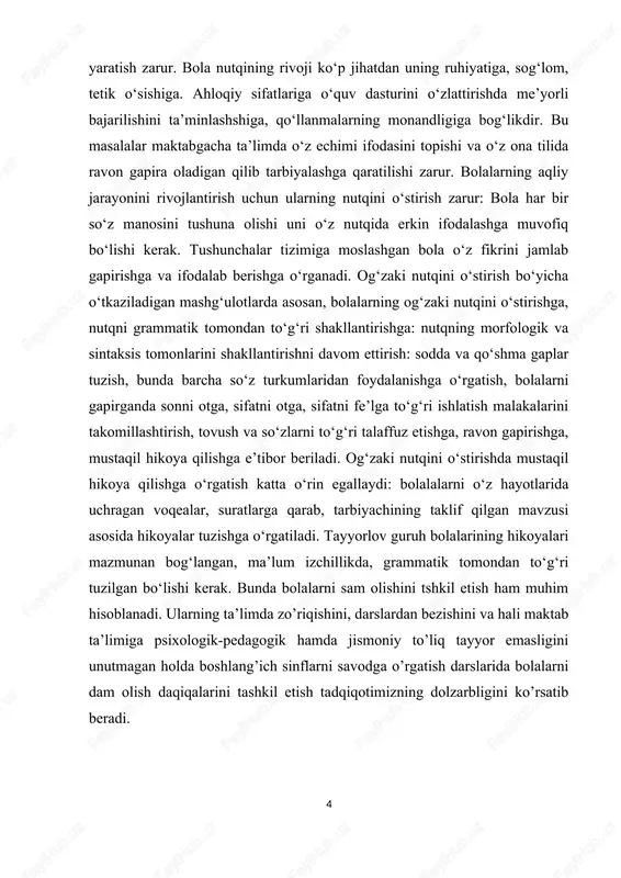 resurslari bilan bir qatorda xususiy sektorning ham ishtiroki ortib bormoqda. xususan, 2017-yilda davlat va xususiy sektor hamkorligi asosida nodavlat mttlar sonini oshirish va ularga investitsiyalarni jalb qilish bo‘yicha qaror qabul qilindi. 2023-yil holatiga ko‘ra, o‘zbekistonda 6000 dan ortiq nodavlat mtt faoliyat yuritmoqda, bu esa ta’lim sifatini yaxshilash, raqobat muhitini shakllantirish va innovatsion yondashuvlarni joriy etishga xizmat qilmoqda. nodavlat mtt rahbari o‘zining menejerlik qobiliyatini namoyon eta olishi, tashkilotning moliyaviy barqarorligini ta’minlashi va ta’lim sifatini yuqori darajada ushlab turishi talab etiladi. davlatga qarashli bo‘lmagan maktabgacha ta’lim tashkilotlarida rahbar quyidagi asosiy yo‘nalishlarda faoliyat olib borishi kerak: mavzuning o’rganilganlik darajasi: maktabgacha ta’lim tizimi va nodavlat ta’lim tashkilotlarining boshqaruvi sohasida tadqiqotlar o‘zbekiston, mdh davlatlari va rivojlangan mamlakatlarda keng o‘rganilgan. bu borada davlat siyosati, ta’lim boshqaruvi, pedagogik menejment va moliyalashtirish masalalariga oid ilmiy ishlar va tadqiqotlar mavjud. o‘zbekiston respublikasi miqyosida o‘rganilganlik darajasi o‘zbekistonda nodavlat maktabgacha ta’lim tashkilotlarining faoliyati va rahbarlik masalalari bo‘yicha quyidagi asosiy hujjatlar va …