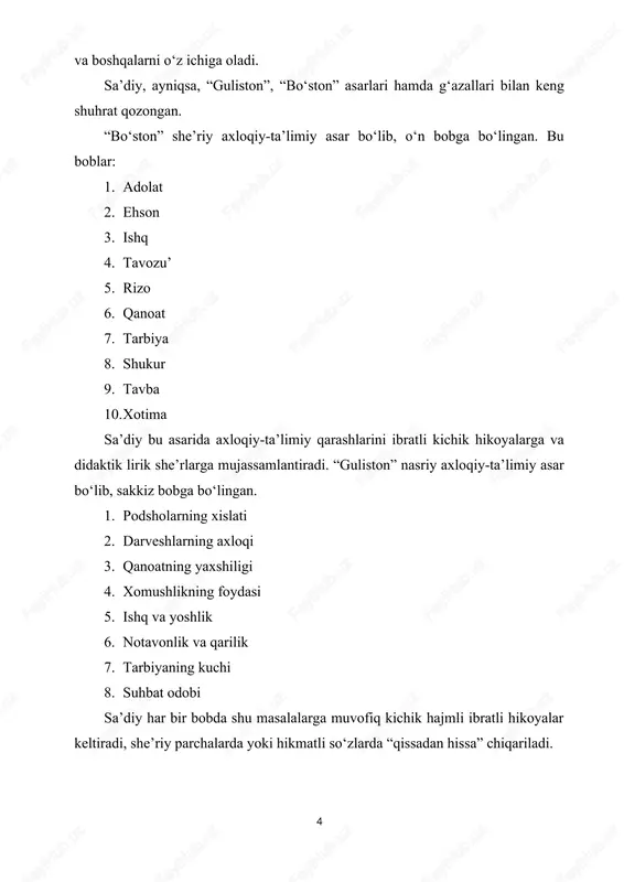 tarjimon sifatida o‘zbek mumtoz adabiyoti va o‘zbek tili taraqqiyotiga muhim hissa qo‘shgan shoirdir. sayfi saroyi “qamishli yurt”da – hozirgi xorazm viloyatining sariqamish qishlog‘i deb taxmin qilinadi − tug‘ilgan. bilim olmoq uchun g‘urbat va musofirlikda yurt kezadi. nihoyat oltin o‘rda davlatining saroyiga kelib qo‘nim topadi. she’riyat bilan shug‘ullanadi, sayfi saroyi nomi bilan shuhrat topadi. sayfi saroyidan bizga adabiy meros bo‘lib bir qancha g‘azal, qasida, qit’a, ruboiy, chiston, “suhayl va guldursun” dostoni, “sindbodnoma”, “guliston” kabi asarlarning erkin tarjimalari yetib kelgan. sayfi saroyi zamonasining mohir san’atkoridir. u badiiy so‘z sirlarini yaxshi idrok etgan, she’riyat qonun-qoidalarini mukammal egallagan shoirdir. sayfi saroyining “guliston” asarining tarjimasi haqida fikr yuritishdan oldin shayx sa’diyning “guliston” asari, uning yozilish sabablari, maqsad va g‘oyalari haqida ma’lumot bermoqchimiz. sa’diy o‘zining “guliston” asarini yozishga kirishishdan oldingi holati, o‘y-fikr va mulohazalari, asarning yozilish sabablari haqidagivoqealarini quyidagicha bayon etadi. bir kun kechasi o‘tgan kunlarimni eslab, behuda ketgan umrimga afsus-nadomatlar chekar, ko‘nglim uyi toshini olmos …