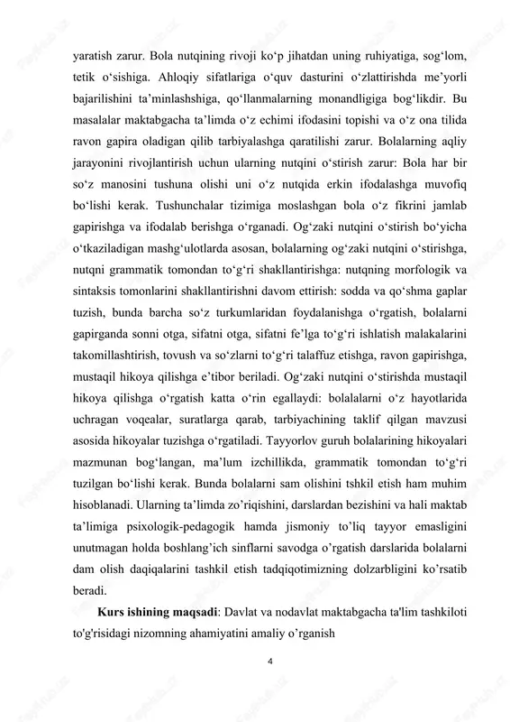 oliyatida o’zbekiston respublikasi konstitutsiyasi va qonunlariga, o’zbekiston respublikasi oliy majlisi palatalarining qarorlariga, o’zbekiston respublikasi prezidentining farmonlari, qarorlari va farmoyishlariga, o’zbekiston respublikasi vazirlar mahkamasining qarorlari va farmoyishlariga, boshqa qonun hujjatlariga, shuningdek ushbu nizomga amal qiladi. 3. nodavlat maktabgacha ta’lim muassasasi yuridik shaxs hisoblanadi va o’z ustaviga, mustaqil balansiga, bank hisob raqamlariga, o’z nomi ko’rsatilgan muhrga ega bo’ladi. 2-bob. nodavlat maktabgacha ta’lim muassasasining maqsadi va vazifalari 4. quyidagilar nodavlat maktabgacha ta’lim muassasasining maqsadi hisoblanadi: maktabgacha yoshdagi bolalarni (keyingi o’rinlarda bolalar deb ataladi) har tomonlama intellektual, axloqiy, estetik va jismoniy rivojlantirish; ta’lim-tarbiya berish orqali bolalarni maktab ta’limiga sifatli tayyorlash; bolalarni maktabgacha ta’lim bilan qamrab olish. 5. quyidagilar nodavlat maktabgacha ta’lim muassasasining vazifalari hisoblanadi: ta’lim-tarbiya jarayoniga zamonaviy ta’lim dasturlari va texnologiyalarini joriy etish; bolalarning hayotini muhofaza qilish va sog’lig’ini mustahkamlash; bola shaxsini sog’lom va yetuk, maktabda o’qishga tayyorlangan tarzda shakllantirish; bolaning intellektual, axloqiy, estetik va jismoniy rivojlanishini ta’minlash; bolaning rivojlanishidagi (nutqida, ko’rishida, eshitishida) yengil …