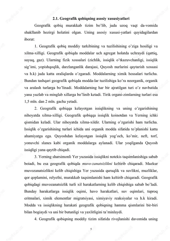 lari, ximik elementlar migratsiyasi, ximiyaviy reaksiyalar va h.k kiradi. modda va issiqlikning harakati geografik qobiqning hamma qismlarini bir-biri bilan bogiaydi va uni bir butunligi va yaxlitligini ta’minlaydi. 4. geografik qobiqning moddiy tizim sifatida rivojlanishi davomida uning 5 tuzilishi murakkablasha borgan, undagi mod-dalarning turlari va issiqlik gradiyentlari orta borgan. geo-grafik qobiq rivojlanishining ma’lum bir bosqischida unda hayot vujudga kelgan. hayot bu moddiy jism harakatining eng yuqori shaklidir. hayotning vujudga kelishi — bu geografik qobiq rivojlanishining qonuniy natijasidir. tirik mavjudodlarning faoliyati esa yer yuzasi tabiatini sifat jihat-dan o’zgarishiga olib keldi. 5. geografik qobiqning shakllanishi va rivojlanishida fazoviy omillarning ahamiyati ham ulkandir. fazoviy omillarga quyidagilar kiradi: yerning og’irligi, yerdan quyoshgacha bo’lgan masofa, yerning o’z o’qi va quyosh atrofida aylanish tezligi, magnitosferaning mavjudligi. magnitosferaning mavjudligi yer uchun qulay termodinamik sharoitni keltirib chiqaradi. faqat yerdagina juda murakkab moddiy tizmning vujudga kelishi uchun qulay sharoit vujudga kelgan. 6. geografik qobiq mustaqil rivojlanish qobiliyatiga ega. atmosferaning, okeanning, …