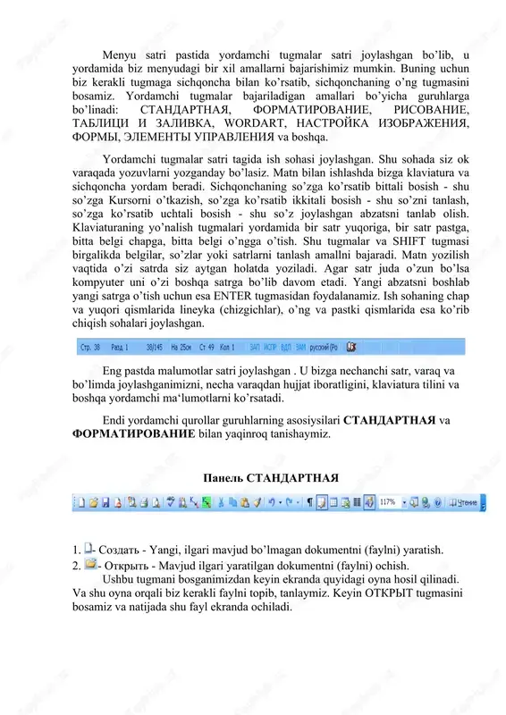 iladi. bizga kerak bo’lgan fayl joylashgan papkani topish uchun biz chap tomondagi soha yoki yuqoridagi ro’yxatdan foydalanamiz. faylni kidirish jarayonida yuqorida joylashgan nazad - oldingi oyna ko’rinishiga qaytish, vverx - yuqoridaga papkaga chiqish, iskat v internete - internetda izlash, udalit - tanlangan fayl yoki papkani uo’chirish, sozdat papku - yangi papka yaratish, vid - papka va fayllar ko’rinish holatini o’zgartirish (kichkina yoki katta belgilar, ro’yxat yoki jadval ko’rinishi), servis - har xil yordamchi imkoniyatlar. shu bilan birga fayl kidirish jarayonida biz oynada faqat bizga kerak turli fayllar ko’rinishini ta‘minlashimiz mumkin. buning uchun pastki qismda joylashgan ro’yxatdan foydalanamiz. 3. - soxranit - ekranda ochilgan dokumentni (faylni) xotiraga saqlab quyish. agar fayl ilgari saqlangan va nomlangan bo’lsa u holda shu tugmani bosganimizda faylni o’zgargan holati uning eski holatining o’rniga yoziladi.agar esa fayl yangi bo’lsa u holda shu tugmani bosganimizdan keyin ekranda quyidagi oyna hosil qilinadi. shu oyna orqali biz yangi fayl joylanishi …