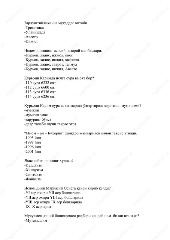 onlar, qushlar va o'simliklarni ilohiylashtiruvchi qadimiy urug' qabila dini. -fetishizm -totemizm -shomonizm -animizm xui asrlarda xristianlikda vujudga kelgan oqim. -katolitsizm -pravoslavie -baptizm -protestantizm o'zbekistonda yashovchi xristian dindorlar asosan qaysi oqimga mansub? -katolitsizm -pravoslavie -protestantizm -lyuteranlik islomning nechta akidasi mavjud? -4 ta -5 ta -6 ta -7 ta quroni karimning ettidan bir qismi qanday nomlanadi? -suxuf -muzxaf -sunnan -haftiyak "al adab al mufrad" kimning asari? -muso at termeziy -al xajjoj -sulaymon sujistoniy -imom al buxoriy xristianlik rim imperiyasining davlat dini deb qachon qabul qilindi. -324 -326 -328 -322 imom azam yoki abu xanifa kim? -imomiya mazxabi asoschisi -xanafiya mazxabi asoschisi -xanbaliya mazxabi asoschisi -shofeiya mazxabi asoschisi jodugarlik va afsungarlik bilan shug'ullanuvchining nomlanashi. -romchi -shomon -azayimxon -duoxon islom ananasi bo'yicha jon oluvchi farishtaning nomi. -azroil -jabroil -isrofil -mikoil diniy falsafiy talimot. -neotomizm -neopozitivizm -pragmatizm -ekzistentsializm g'arbiy evropada vujudga kelgan neotomizm falsafiy talimoti asoschisi. -seneka -filon aleksandriyskiy -foma akvinskiy -erazm rotterdamskiy xristianlik diniy …