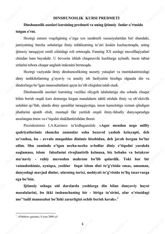 dinga munosabatda, dunyoni bilishda faylasuflar idealistlar va materialistlar oqimlariga ajralib ketishgan. dunyoviy dinshunoslik bilishning dialektik usulidan foydalanib, dinning gnoseologik va ijtimoiy ildizlarini, uning mohiyatini, kelib chiqishi va rivojlanib borishini mufassal tahlil etib bergan. dinning psixologik ildizi inson psixikasining xususiyatlariga bog’liq bo’lib, u olamning odam ongida in’ikos etishi uchun imkon yaratadi. dinga ishonuvchining ratsional va hissiy elementlarini o’z ichiga oluvchi bu ruhiy holatlari diniy o’z - o’zini anglash va o’zini-o’zi his etish vujudga kelishi uchun shart - sharoit va imkoniyat yaratadi. ular muayyan ijtimoiy, avvalo salbiy omillarning ta’sirida, ro’yobga chiqishi amalga oshishi mumkin. bu omillar turli xil salbiy hislar paydo bo’lishi uchun sababdir. dinning psixologik va gnoseologik ildizlari bir - biri bilan chambarchas bog’langan. bunda shaxs psixikasini aql yordamida anglash va hissiy - irodali his etish elementlari amal qiladi. dinning psixologik xususiyatlariga esa diniy his - tuyg’u, irim - chirim, turli diniy marosim, xatti - harakat, sajda va shu singarilar kiradi. …