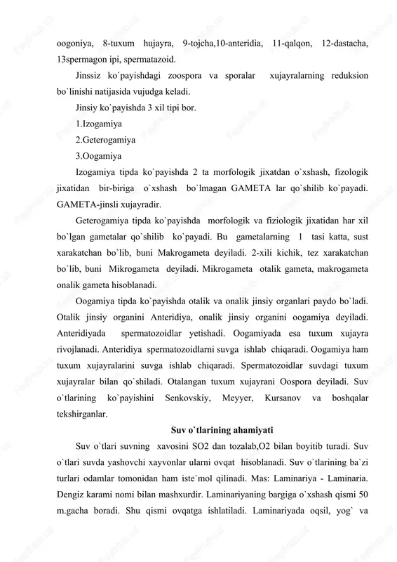 yalarni rivojlantirishda va o`stirishda ishlatiladi. oziq-ovqat sanoatida esa, marmelad tayyorlashda ishlatiladi. ba`zi qo`ng`ir suv o`tlaridan sifatli yelim olinadi. qo`ng`ir suvo`tlar. 1-lessoniya, b-barmoqsimon laminariya, b-shirin laminariya, g-makrosista. suv o`tlaridan olingan algin preparati yengil ich yumshatuvchi ta`siriga ega(alginat natriy). sariq suv o`tlarini qoldiqlarini "trepel" deb ataladi. bu modda dinamit tayyorlashda va binokorlikda toshlarni pardozlashda ishlatiladi. shuning uchun uzoq vaqt chirimaydi. ko`k-yashil suv o`tlarining ba`zi turlari: anavayena va stratanastoc boshqalar havodagi n2 ni yutish xususiyatiga ega. ular xavodagi n2 ni yutib, yerni n li birikma bilan boyitadi. ko`k-yashil suv o`tlari, yashil suv o`tlari, sariq suv o`tlari dengizlarda organik cho`kmalar xosil qiladi. bu organik cho`kmalarni sapropel deyiladi. sapropel oziq modda va o`g`it sifatida katta ahamiyatga egadir. suv o`tlarining ba`zi birlaridan xlorella deb atalgan antibiotik dori olinadi. xlorella oshqozon kasali, singa, buqoq, gipertoniya kasaliklariga davo. sporaning xipchini bo`lmaydi, xarakatsiz, zoosporaniki xarakatchan bo`ladi. zamburuflar-fungi zamburug`lar yer yuzida juda ko`p tarqalgan o`simlik bo`lib hozirgi kunda 70.000 xil …