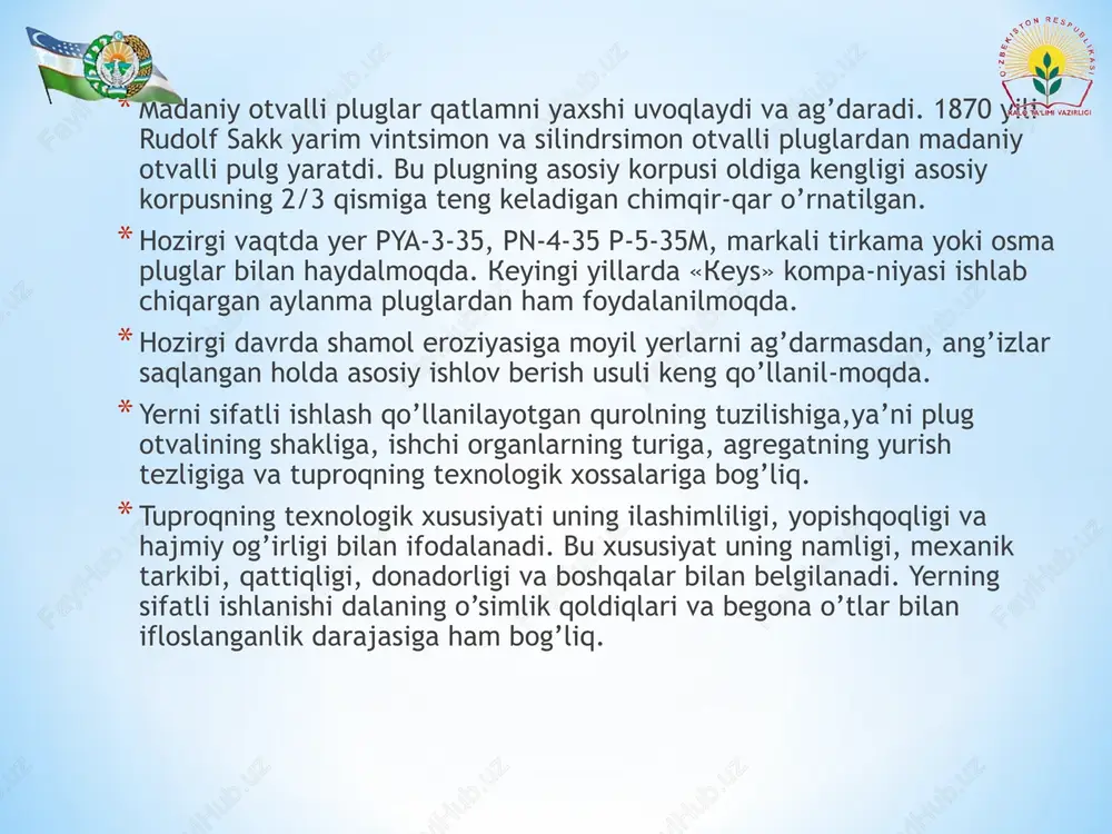 urlikda haydalishi mumkin. yangi o’zlashtirilgan yerlar 20-22 sm chuqurlikda haydaladi. keyinchalik haydash chuqurligi asta-sekin oshirib boriladi. *4.yerni ikki yarusli haydash muhim ahamiyatga ega. buning uchun pya-3-35, puya -3-35 rusmli pluglardan foydalaniladi. ikki yarusli haydalganda ustki qatlam (0-15sm) pastga, pastki qatlam (15- 30sm) tepaga chiqariladi. tuproqning xossalari yaxshilanadi. ekinlar hosili ma’lum darajada oshadi. *yerni har xil chuqurlikda haydash begona o’tlarni, zararkunanda- larni, kasalliklarni kamaytirish va organik qoldiqlrni to’la chirishini ta’minlash uchun o’tkaziladi. yer birinchi yili 30-32 sm, ikkinchi yili 22-24 sm, uchinchi yili 26-28 sm chuqurlikda haydalsa, yuqorida ko’rsatilgan chuqurlikdagi qatlamga tushgan zararli organizmlar hamda organik qoldiqlar uch yilgacha tuproq yuzasiga chiqarilmaydi.natijada zararli organizmlarni kamayishi va o’simlik qoldiqlarini to’la chirishiga erishiladi. *haydalma qatlam qalinligini oshirish tuproq profilining tuzilishini hisobga olgan holda olib boriladi. *qumli, shag’al qatlam yuza yotgan yerlarda erta bahorda loyqa yotqizish (kolmataj) usuli bilan haydalma qatlam qalinligi oshiriladi. bu har yili bahorda bir necha marta takrorlanadi. haydalma qatlam qalinligini …