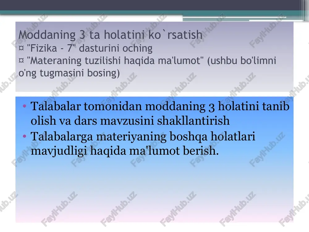 modinamika", "agregatsiya holatlari" bo'limi; * "gaz, suyuqlik, qattiq" sahifasi. 1. tasvirlangan jasadlarga qarang. 2. gazning molekulyar tuzilishi tasvirini chaqiring. 3. gaz molekulalari bilan nima sodir bo'ladi? 4. suyuqlikning molekulyar tuzilishi tasvirini chaqiring. 5. suyuqlik molekulalari bilan nima sodir bo'ladi? 6. qattiq jismning molekulyar tuzilishi tasvirini chaqiring. 7. molekulalar harakati turli agregatsiya holatlarida qanday farqlanadi? muhokazada ishtirok etishi: physicus ensiklopediyasida oching: * "termodinamika", "agregatsiya holatlari" bo'limi; * "erish, qaynatish" sahifasi. 1. plitkada qanday modda ko'rsatilgan? 2. qattiq holatda moddaning tuzilishini ko'rib chiqing. 3. molekulalar bilan nima sodir bo'ladi? 4. tana harorati qanday? 5. tugmani manipulyatsiya qilish orqali moddaning haroratini o'zgartiring. 6. molekulalar bilan nima sodir bo'ladi? 7. shuningdek, moddaning haroratini o'zgartiring. 8. molekulalar bilan nima sodir bo'ladi? 9. harorat o'zgarganda moddaning harakatining o'zgarishini kuzating? 10. harorat o'zgarganda moddaning zarralari bilan nima sodir bo'ladi? molekulalarning nisbiy joylashuvi xususiyatlarini modellashtirish gipotezani qo'llab-quvvatlash bilan isbotlash 2-jadvalga qattiq suyuqlik gazsimon hajmi va shaklini saqlaydi ovozni …