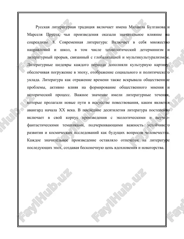 nigi, poluchivshie eti premii, chasto popadayut v spiski bestsellerov i dostigayut visokix tirajey (do neskolkix desyatkov ili daje soten tisyach ekzemplyarov v zavisimosti ot populyarnosti). 8. avtori emigratsii. posle 1991 goda poyavilas kategoriya russkoyazichnix avtorov, kotorie emigrirovali iz rossii i pishut na russkom yazike, jivya za rubejom. eti pisateli, takie kak mixail shishkin, chasto zatragivayut v svoix proizvedeniyax temi identichnosti i prinadlejnosti, chto rasshiryaet vzglyad na russkuyu literaturu kak na globalnoe yavlenie. 3. zarubejnaya literatura zarubejnaya literatura yavlyaetsya vajnoy chastyu mirovogo kulturnogo naslediya, i eyo istoriya naschitivaet tisyachiletiya. v predlojennoy informatsii budet osvesheno neskolko klyuchevix momentov, svyazannix s tremya znamenitimi periodami i napravleniyami v zarubejnoy literature, vklyuchaya klassicheskuyu literaturu drevney gretsii i drevnego rima, literaturu epoxi vozrojdeniya v evrope i literaturu epoxi prosvesheniya. 1. **klassicheskaya literatura drevney gretsii i drevnego rima**: drevnegrecheskaya literatura imeet svoyo nachalo v 8 veke do n.e. samimi rannimi pismennimi pamyatnikami yavlyayutsya "iliada" i "odisseya" gomera, …