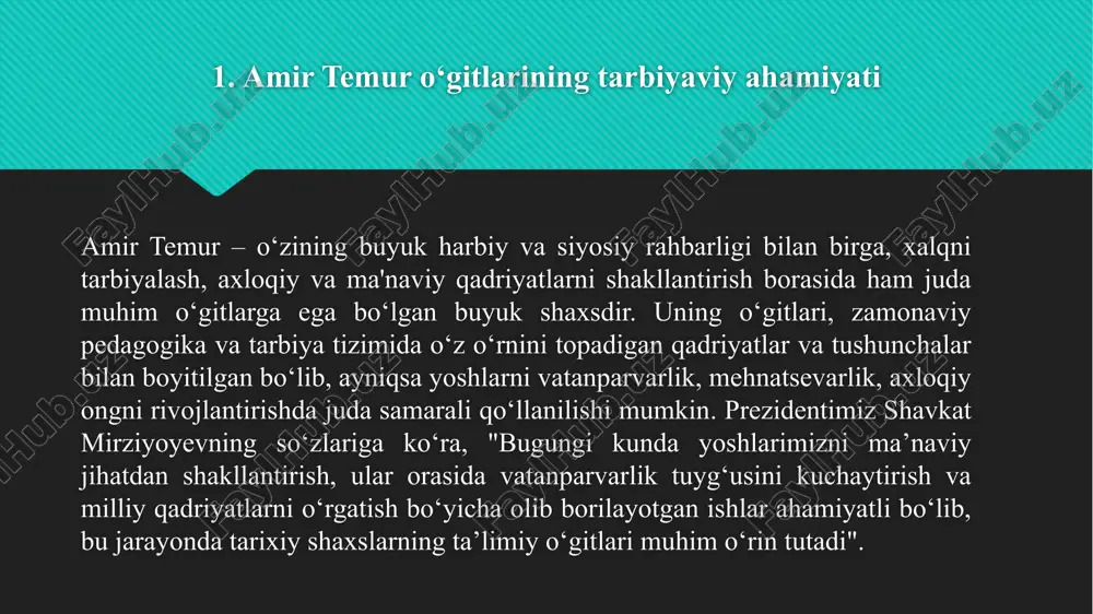 r tarbiyasidagi o‘rni. – tdpu ilmiy jurnali. amir temur o‘z qo‘shinida eng kuchli qurol — bu intizom ekanini ta’kidlagan. “tartib bo‘lmagan joyda g‘alaba yo‘q” degan tamoyilni hayotga tatbiq etgan. bu g‘oya hozirgi yosh avlodning mas’uliyatli, o‘z vaqtida qaror qabul qiluvchi, o‘z ustida ishlovchi shaxs bo‘lib shakllanishida asosiy vositadir. yoshlar tarbiyasida intizom va mas’uliyat bugun o‘zbekistonda “temurbeklar maktabi”, “ijod maktablari”, “yoshlar yetakchilari” kabi tuzilmalarda samarali qo‘llanmoqda. xulosa va takliflar amir temur o‘zining boy hayotiy tajribasi, chuqur siyosiy tafakkuri va kuchli shaxsiyati bilan o‘z davrining nafaqat buyuk sarkardasi, balki buyuk tarbiyachi sifatida ham tarixda o‘chmas iz qoldirgan. uning “temur tuzuklari”da bayon etilgan o‘gitlari har bir davrda, ayniqsa hozirgi globallashuv, madaniyatsizlik va ma’naviy inqiroz sharoitida yoshlar tarbiyasida beqiyos ahamiyat kasb etadi. bu o‘gitlarda davlatni adolat bilan boshqarish, xalq manfaati uchun xizmat qilish, bilimga chanqoqlik, halollik, sadoqat, intizom va insonparvarlik kabi muhim tarbiyaviy qadriyatlar mujassam. ta’lim tizimida faol targ‘ib etish.amir temur o‘gitlari umumta’lim maktablari …