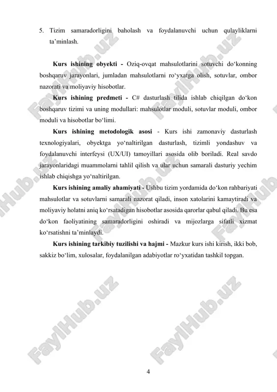 chun ularning zahiralarini va sotilish jarayonlarini tizimli ravishda kuzatib borish zarur. boshqaruv tizimi yordamida har bir mahsulotning kirimi va chiqimi real vaqt rejimida kuzatiladi, bu esa ortiqcha mahsulot yig‘ilishini oldini oladi va eskirgan, muddati o‘tgan mahsulotlarni sotilishdan chiqarishga yordam beradi. shunday qilib, zarar ko‘rish xavfi kamayadi va do‘kon daromadlari oshadi. ikkinchidan, boshqaruv tizimlari do‘konning moliyaviy hisob-kitoblarini soddalashtiradi va avtomatlashtiradi. oziq-ovqat do‘konlari uchun har kuni ko‘plab savdo operatsiyalari amalga oshiriladi, ularni qo‘l bilan hisoblash va nazorat qilish qiyin va vaqt talab qiladigan ish hisoblanadi. zamonaviy boshqaruv tizimlari bu jarayonlarni avtomatlashtiradi, savdo ma’lumotlarini aniq qayd etadi va hisobotlarni tez va oson tayyorlash imkonini beradi. bu do‘kon rahbarlariga moliyaviy holatni real vaqt rejimida kuzatish, xarajat va daromadlarni tahlil qilish va qarorlar qabul qilishda yordam beradi. uchinchidan, boshqaruv tizimlari mijozlarga ko‘rsatiladigan xizmat sifatini yaxshilashga xizmat qiladi. oziq-ovqat do‘konlarida mijozlarning talablari va istaklarini hisobga olish juda muhimdir. boshqaruv tizimlari mijozlar xarid tarixini saqlab, ularning qaysi …