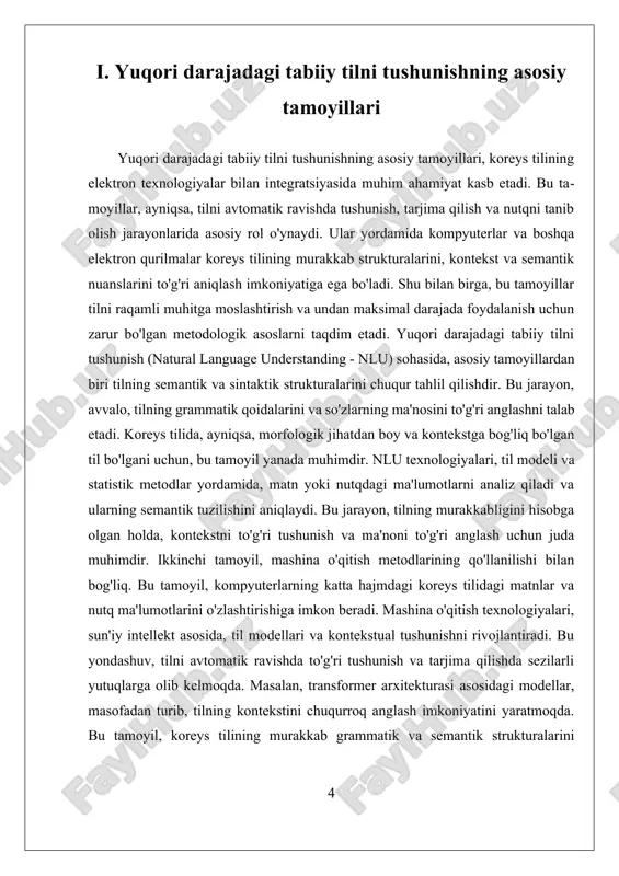 reys tilining elektron texnologiyalar bilan muvaffaqiyatli integratsiyasida muhim poydevor bo'lib xizmat qiladi. bu tamoyillar, tilni murakkab strukturalarini va kontekstual nuansalarni to'g'ri anglash orqali, tilni avtomatik ravishda tushunish va tarjima qilish imkoniyatlarini kengaytiradi. ular yordamida, koreys tilining global miqyosda tarqalishi va undan foydalanish imkoniyatlari oshadi, shuningdek, til bilan bog'liq texnologik rivojlanishlar davom etadi. bu tamoyillar, kelajakda sun'iy intellekt va katta ma'lumotlar texnologiyalarining rivojlanishi bilan, koreys tilining elektron muhitda to'liq tushunilishi va kundalik hayotda keng qo'llanilishi uchun asos bo'lib xizmat qiladi. ii. elektron texnologiyalarda koreys tilini avtomatik tanib olish amaliyotlari elektron texnologiyalarda koreys tilini avtomatik tanib olish amaliyotlari, hozirgi zamon texnologiyalari rivojlanishi bilan muhim o'rin egallamoqda. bu jarayonning asosiy maqsadi, koreys tilida yozilgan matnlar va nutqni kompyuterlar, smartfonlar va boshqa elektron qurilmalar yordamida avtomatik tarzda aniqlash, tahlil qilish va tarjima qilish imkoniyatini yaratishdir. buning uchun, avvalo, koreys tilining fonetik va grafikal strukturalarini chuqur o'rganish, shuningdek, tilning o'ziga xos grammatik va leksik xususiyatlarini …