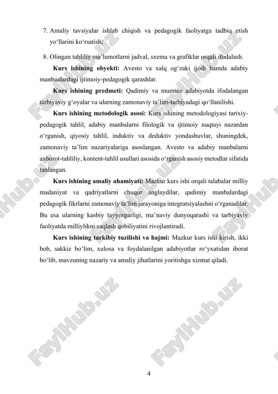 to sharq va g‘arb tafakkurini bog‘lovchi noyob ko‘prik vazifasini bajaradi. yozma yodgorlik sifatida avesto o‘z zamonasining ruhiy-ma’naviy olamini aks ettirib, bugungi kunga qadar o‘z dolzarbligini saqlab kelmoqda. u odamlarni ezgulikka, rostgo‘ylikka, tabiat va jamiyat bilan uyg‘un yashashga undaydi, bu esa uni har qanday davrda dolzarb qiladi. avesto insoniyat maʼnaviy merosining bebaho durdonalaridan biri bo‘lib, unda qadimgi odamlarning olam va inson haqidagi tasavvurlari, axloqiy tamoyillari, diniy qarashlari o‘z ifodasini topgan. bu asar orqali biz qadimgi jamiyatning ijtimoiy hayoti, insonlar o‘rtasidagi munosabatlar, tabiatga bo‘lgan munosabat va diniy marosimlar haqida chuqur tasavvurga ega bo‘lamiz. ayniqsa, avestoda tabiat hodisalariga – suv, olov, yer, havo kabi unsurlarga ehtirom ko‘rsatilgan, ularni poklik timsoli sifatida ko‘rish g‘oyasi ilgari surilgan. asarda yovuzlikka qarshi kurashish, rostgo‘ylikni ulug‘lash, ezgu ishlar qilish kabi insonparvarlik tamoyillari markaziy o‘rin egallaydi. bu jihatlar avestoni faqat diniy kitob emas, balki chuqur falsafiy asar sifatida baholashga asos bo‘ladi. zardushtning taʼlimotida inson erkin irodaga ega mavjudot sifatida …