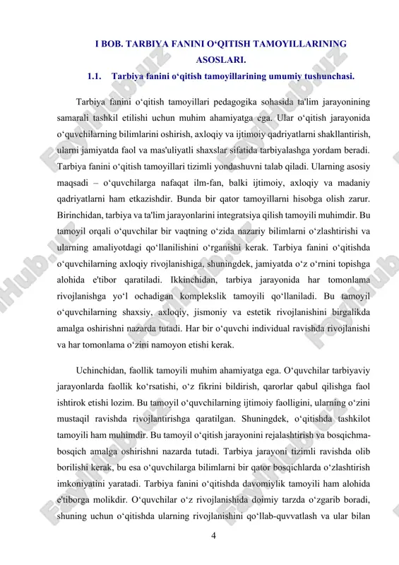 iy, madaniy va shaxsiy rivojlanish uchun zarur bo‘lgan ko‘nikmalarni ham o‘rgatadi. tarbiya fanini o‘qitishda qo‘llaniladigan tamoyillar, o‘quvchilarning tarbiyasini shakllantirishda muhim rol o‘ynaydi va ta'lim tizimining samaradorligini oshiradi. tarbiya fanini o‘qitishning asosiy tamoyillaridan biri — integratsiya tamoyili bo‘lib, bu o‘qitish va tarbiyani birlashtirishga qaratilgan. o‘quvchilar faqat bilim olish bilan cheklanmasdan, shuningdek, ular axloqiy qadriyatlar, ijtimoiy mas'uliyat va shaxsiy rivojlanish sohalarida ham bilim olishlari kerak. integratsiya tamoyili o‘quvchilarni jamiyatda faol va mas'uliyatli shaxslar sifatida tarbiyalashga yordam beradi. komplekslik tamoyili esa tarbiyaviy jarayonning barcha jihatlarini o‘z ichiga oladi. bu tamoyil o‘quvchilarning turli sohalardagi rivojlanishini bir vaqtda ko‘rib chiqishga imkon yaratadi. o‘quvchilarni faqat bilim bilan ta'minlab qolmay, balki ularning jismoniy, axloqiy, psixologik va estetik rivojlanishini ham muvozanatli tarzda amalga oshirish zarur. tarbiya jarayonida faollik tamoyili ham muhim ahamiyatga ega. o‘quvchilarni o‘z fikrini bildirishga, mustaqil ravishda qarorlar qabul qilishga, jamiyatda faol ishtirok etishga undash bu tamoyilning asosiy maqsadidir. o‘quvchilarni faollikka chorlash, ularning jismoniy va ma'naviy …