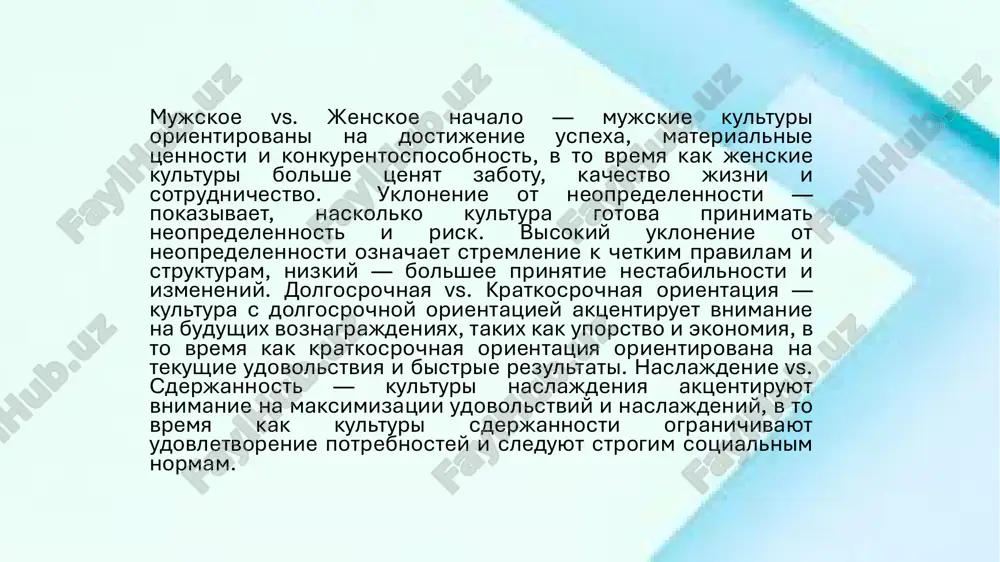 prezentatsiya microsoft powerpoint.pdf - Page 4