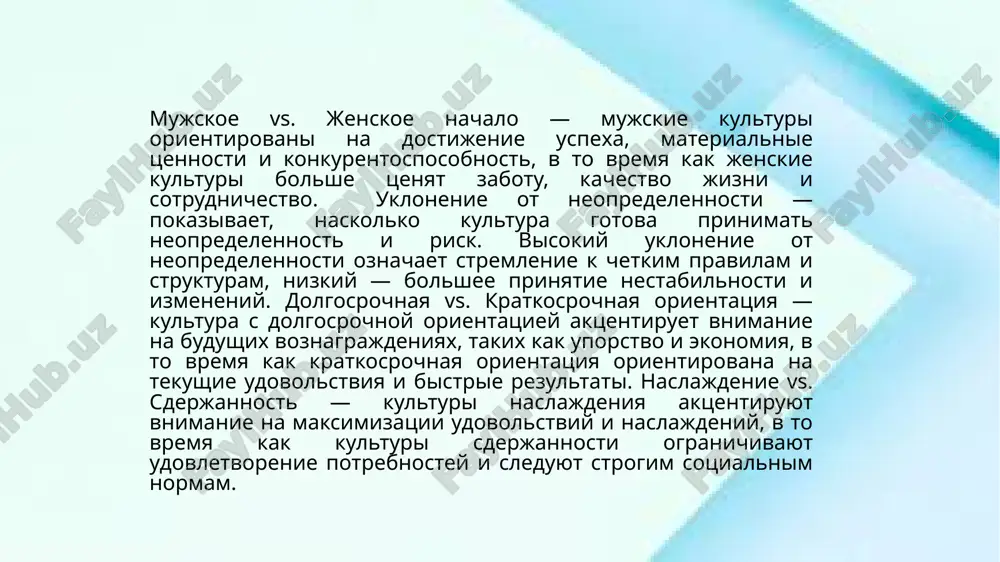 prezentatsiya microsoft powerpoint.pptx - Page 4