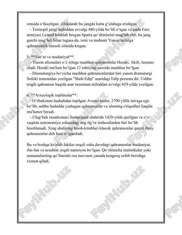 da turli sohalarda erishilgan muvaffaqiyatlar va ahamiyatli kishilarni ko'rish mumkin. zamonaviy qahramonlar jamiyat hayotida muhim rol o'ynaydi va ularning yutuqlari va faoliyatlari keyingi avlodlarga ilhom manbai bo'lmoqda. 3. yozma va og'zaki ertak qahramonlari yozma va og'zaki ertak qahramonlari – bu mavzu o'zbek adabiyoti va madaniyatida muhim ahamiyatga ega. o'zbek xalq ertaklari asosan og'zaki tarzda avloddan avlodga o'tib kelgan bo'lib, ular milliy madaniyat va an'analarimizni aks ettiradi. yozma ertaklar esa ko'proq kitoblardagi hikoyalar bo'lib, ular yozuvchilar tomonidan yaratilgan yoki qayta ishlangan bo'lishi mumkin. ertak qahramonlari orasida alpomish, shohruh, odina, bobur kabi qahramonlar o'ziga xos o'rin tutadi. ushbu qahramonlar turli xil vaziyatlarda o'zining jasorati, aqlli qarorlari va yuksak axloqi bilan ajralib turadi. masalan, alpomish qahramonikasi o'zbek xalq ertaklarida madaniyatimiz va urf-odatlarimizni yoritib beradi. alpomish dostoni bir necha ming yil avval paydo bo'lgan bo'lib, bugungi kunda ham o'zbek madaniyatining ajralmas qismi. statistik ma'lumotlarga ko'ra, o'zbekiston janubi-g'arbida joylashgan surxondaryo viloyati hudson fondi tomonidan olib …