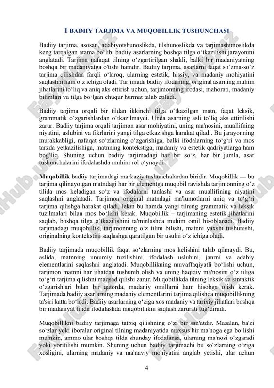 rishni bilishi kerak. har bir so‘zning, har bir iboraning tarjimasi muqobillik orqali aniq va sifatli amalga oshiriladi. muqobillik va adekvatlik, badiiy tarjimadagi asosiy tamoyillar sifatida, bir-birini to‘ldiruvchi tushunchalar hisoblanadi. adekvatlik – bu tarjima qilingan matnning original asar bilan to‘liq mos kelishini ta'minlashni bildiradi. tarjimada adekvatlikni saqlash, asar mohiyatining, tuyg‘ularining va fikrlarining o‘zgarishsiz yetkazilishi zarurligini anglatadi. badiiy tarjimadagi adekvatlik, tarjimonning asar va uning muallifining niyatini to‘g‘ri tushunishini talab qiladi. badiiy tarjima faqat so‘zlarni tarjima qilishdan iborat emas, balki asarning uslubiy va estetik jihatlarini, u orqali berilgan ma'naviy va ruhiy xabarni saqlab qolishni ham o‘z ichiga oladi. adekvatlikni saqlashda, tarjimon o‘z tilining lug‘at boyligini, madaniyatini, adabiy uslublarini va to‘g‘ri tarjima qilishning barcha nuanslarini hisobga olishi kerak. adekvat tarjima – bu nafaqat so‘zma-so‘z tarjima, balki asl asarning ruhini, tuyg‘ularini, maqsadlarini, muallifning niyatini va adabiy uslubini saqlashdir. badiiy tarjima jarayonida, tarjimonning estetik sezgisi va adabiyotga bo‘lgan hurmati hamda uning tiliga, madaniyatiga oid chuqur bilimlari …