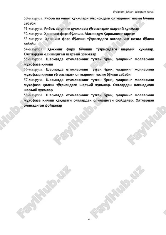 ati yanada ortar edi. agar qur'oni karim tarqok xolda tushmaganda, odamlarga bahona topilib, biz bunchalik kӱp narsani bajara olmaymiz, degan gaplarni aytishlari mumkin edi. avval bir yoki bir necha oyat tushgandan so'ng bir qancha fursat o'tsa, albatta, ular bunday bahonani qila olmas edilar. kuroni karim tushishidan oldin xususan, qur'oni karim tushayotgan paytda arablarda so'z ustaligi, adabiyot, she'r va va'zxonlik nihoyatda yukori darajada edi. yil davomida ular bir necha sayllar va marosimlar o'tkazib turishar edilar. xususan "ukoz" degan joyda she'r aytish va va'zxonlik qilishda katta-katta tanlovlar o'tkazilib, mashhur qa ulkan shoirlar musobaqa qatnashchilariga baho qo'yar edilar. arablarning bunday sӱz ustaligiga ikki sabab bor edi. ular qabila- qabila bo'lib yashar edilar. bunday hayot o'zaro tortishuv, urush va faxrlanishlarga sabab bo'ldi. har bir qabila boshqa qabilalar oldida o'zining hurmatini ko'tarish uchun ichidan usta shoir etishtirishga intilar edi. shu bilan birga, bu shoir boshqa kabilalarni hajv qilishi ham kerak edi. shunig uchun ham ular …