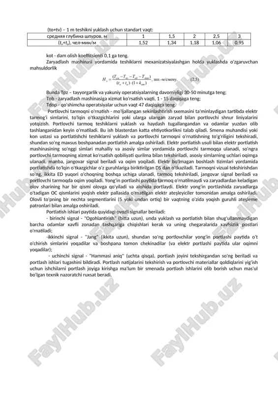 portlovchi sim yordamida portlash elektr portlashiga qaraganda osonroq. portlovchi shnur portlashni ishga tushiruvchi detonator kapsulasidan yoki elektr detonatordan portlovchi zaryadga, shuningdek, bir zaryaddan ikkinchisiga o'tkazish uchun xizmat qiladi. zaryadlarning portlashlari o'rtasida kerakli sekinlashuvlarni yaratish uchun 0,01 dan 0,2 s gacha bo'lgan o'n bosqichli sekinlashuv bilan kzdsh pirotexnik moderatorlari qo'llaniladi. portlovchi shnur yordamida portlatilganda, harakat patroni portlovchi shnur bilan bog'langan portlovchi patrondir. bunday holda, portlovchi qopqoqlar yoki elektr detonatorlar faqat portlovchi simning o'zi portlashni boshlash uchun xizmat qiladi va o'q otish patroniga kiritilmaydi. zaryadlarning elektr yong'in portlashi uchun kd, osh, elektr yondiruvchi patronlar va aksessuarlar ishlatiladi: portlovchi simlar yoki kabellar va ulash armaturalari. dastlabki impuls elektr tokidir. elektr tutashtiruvchi patron - bu yupqa kartonli patron qutisi, uning pastki qismida porox, kerosin va rozin aralashmasi qatlami mavjud. pastki qismga elektr ateşleyici o'rnatilgan. elektr yondiruvchi patronlardan foydalanilganda, yaqin atrofdagi shnurlardan keladigan yondiruvchi naychalarning shnurlari patron qutisiga kiritiladi. bir dasta shnurli yeng ip bilan …