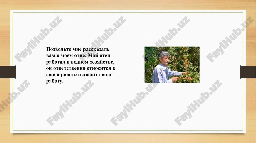 prezentatsiya1 (2) (2).pptx - Page 4