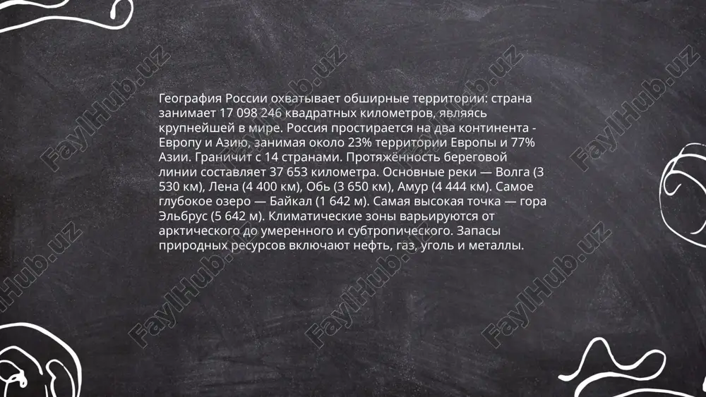 auchnie issledovaniya i razrabotki sostavili okolo 1% vvp rossii. rossiyskoe kosmicheskoe agentstvo roskosmos vipolnilo bolee 20 uspeshnix zapuskov raket. v oblasti yadernoy energetiki rossiya upravlyaet 38 deystvuyushimi atomnimi reaktorami i eksportiruet svoyu texnologiyu v bolee chem 10 stran. v kompyuternix naukax rossiya vxodit v top-5 stran po chislu podgotovlennix it-spetsialistov. kolichestvo patentov, zaregistrirovannix rossiyskimi uchenimi, previsilo 28,000 v 2023 godu. ... t.me/slaydai_bot 10. sport v rossii sport v rossii zanimaet vajnoe mesto v jizni strani. rossiya izvestna svoimi uspexami v razlichnix distsiplinax. naprimer, na olimpiyskix igrax 2020 goda rossiyskaya komanda zanyala pyatoe mesto v obshem zachete, zavoevav 71 medal: 20 zolotix, 28 serebryanix i 23 bronzovie. takje rossiya aktivno uchastvuet v provedenii krupnix sportivnix sobitiy. v 2014 godu v sochi proshli zimnie olimpiyskie igri, a v 2018 godu — chempionat mira po futbolu, v kotorom uchastvovali 32 komandi. rossiyskaya futbolnaya premer-liga imeet 16 komand, sredi kotorix naibolee uspeshnimi yavlyayutsya "zenit", …