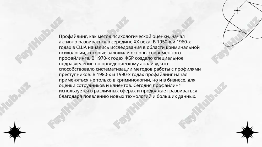 gruppi na osnove analiza povedeniya i xarakteristik. v aeroportax, naprimer, on pomogaet sokratit kolichestvo obiskov na 30-50%, sosredotachivayas na bolee veroyatnix ugrozax. v finansovom sektore profayling snijaet riski moshennichestva, pozvolyaya sokratit poteri do 40%. po dannim issledovaniy, integratsiya profaylinga s drugimi metodami bezopasnosti mojet povisit obshuyu effektivnost sistem na 20-30%. odnako vajno uchitivat eticheskie aspekti, tak kak nepravomernoe primenenie profaylinga mojet privesti k 60-80% lojnopolojitelnix rezultatov. ... t.me/slaydai_bot 10. profayling v podbore personala profayling v podbore personala — eto metod, ispolzuemiy dlya otsenki i identifikatsii xarakteristik kandidata, chto pozvolyaet uluchshit protsess nayma. on orientiruetsya na psixologicheskie i povedencheskie aspekti, analiziruet jesti, mimiku i rechevie osobennosti. primenenie profaylinga mojet uvelichit tochnost otbora kandidatov na 30-50%, sokratit vremya na zakritie vakansii na 20-35%, a takje snizit tekuchest kadrov na 15-25%. danniy podxod pomogaet raspoznat lji i opredelit motivatsiyu i tsennosti kandidata, chto sposobstvuet sozdaniyu bolee effektivnoy komandi. profayling trebuet kvalifitsirovannix spetsialistov dlya …