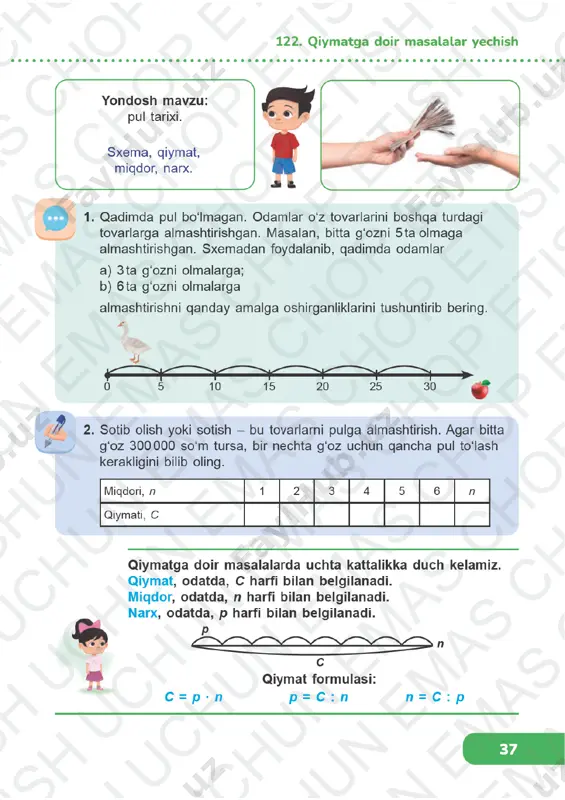 matematika 3-sinf 121-125-darslar - Page 4
