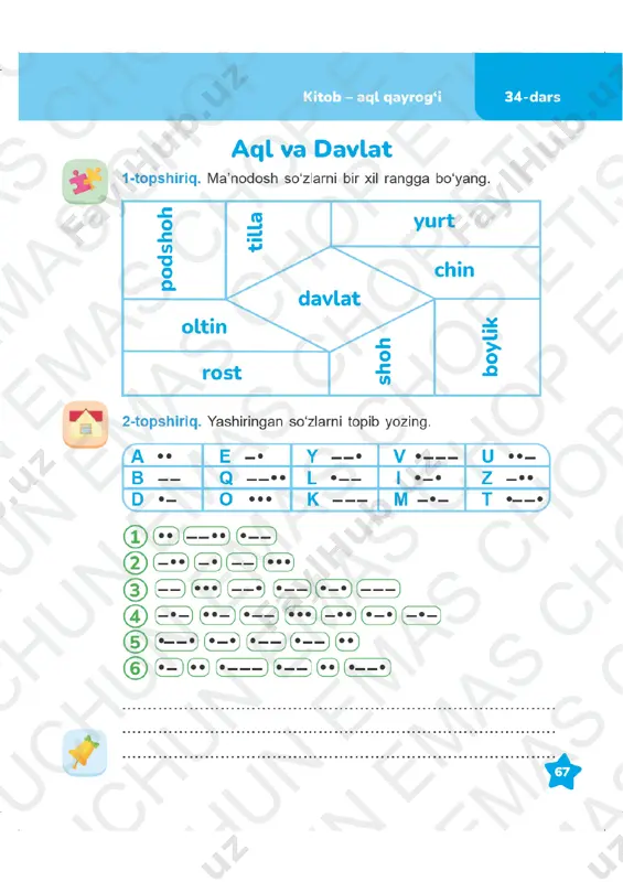o‘qish savodxonligi 3-sinf daftar (4) 32-34-darslar - Page 4