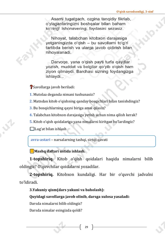 i: 1.kirish qismi(tashkiliy qism va oʻtilganlarni takrorlash): -oʻquvchilar yangi kun bilan qutlanadi. -mavzu nomi eʼlon qilinadi. -tashkiliy savollar beriladi. -mavzuga qiziqish uygʻotish: “numerlink” bu oʻyinlarda har bir raqamni boshqa raqam bilan bogʻlash kerak, ammo chiziqlar bir-biriga kesishmasligi kerak. oʻyinlar turli darajadagi qiyinchiliklarga ega va mantiqiy fikrlashni rivojlantiradi. doskada bajariladi. 2.asosiy qism(dars mazmunini tushuntirish va mustahkamlash): yashiringan ikkita soʻzni toping. ularning oʻxshash hamda farqli tomonlarini ayting. oʻqish savodxonligi, 3-sinf 34 ”aql va davlat” audioertagini diqqat bilan tinglang. savollarga javob beriladi: 1. ertak nima haqida ekan? 2. nega aql va davlat kuch sinashga qaror qilishdi? 3. ular yoʻlda kimni uchratishdi? 4. davlat oʻz hunarini qanday koʻrsatdi? 5. bolaning saroyga borib qolishiga nima sabab boʻldi? 6. ayting-chi, bola qaroqchilarning qarorgohiga qanday borib qoldi? 7. aql bolani qanday yoʻl bilan qutqarib qoldi? 8. davlat aqlning kuchsizligiga usiz hech qanday ishning bitmasligini anglashiga nima sabab boʻldi? 9. ertak qanday yakun topdi? undan qanday xulosa chiqardingiz? …