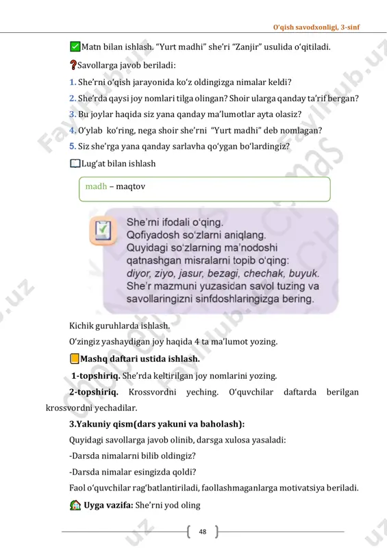 ? 5.siz yurtimiz haqida yana nimalarni bilasiz? 6.qaysi hududning obidalari unesko roʻyxatiga kiritilgan? 1. sheʼrni oʻqish jarayonida koʻz oldingizga nimalar keldi? 2. sheʼrda qaysi joy nomlari tilga olingan? shoir ularga qanday taʼrif bergan? 3. bu joylar haqida siz yana qanday maʼlumotlar ayta olasiz? 4. oʻylab koʻring, nega shoir sheʼrni “yurt madhi” deb nomlagan? 5. siz sheʼrga yana qanday sarlavha qoʻygan boʻlardingiz? fikrni toʻgʻri yoki notoʻgʻri ekanligini aniqlang. 1 samarqandning meʼmoriy yodgorliklari unesco tomonidan umumjahon madaniy merosi roʻyxatiga kiritilgan. 2 rishtonda tayyorlangan pichoqlar oʻzbekistondan tashqarida ham mavjud. 3 sarmishsoy darasidagi qoyatoshga rasmlar tushirilgan manzilgoh navoiy viloyatining betakror joylaridan biridir. 4 qadimda fargʻona vodiysi hududidan xitoydan yevropagacha olib boruvchi buyuk ipak yoʻli oʻtgan. oʻqish savodxonligi, 3-sinf 51 yashiringan soʻzlarni toping. topgan soʻzlaringiz bilan bogʻliq boʻlgan maʼlumotlarni matndan topib oʻqing. berilgan rasmlarni bir-biriga bogʻlab, ogʻzaki matn tuzing. oʻqish savodxonligi, 3-sinf 52 3.yakuniy qism(dars yakuni va baholash): quyidagi savollarga javob olinib, darsga xulosa yasaladi: …