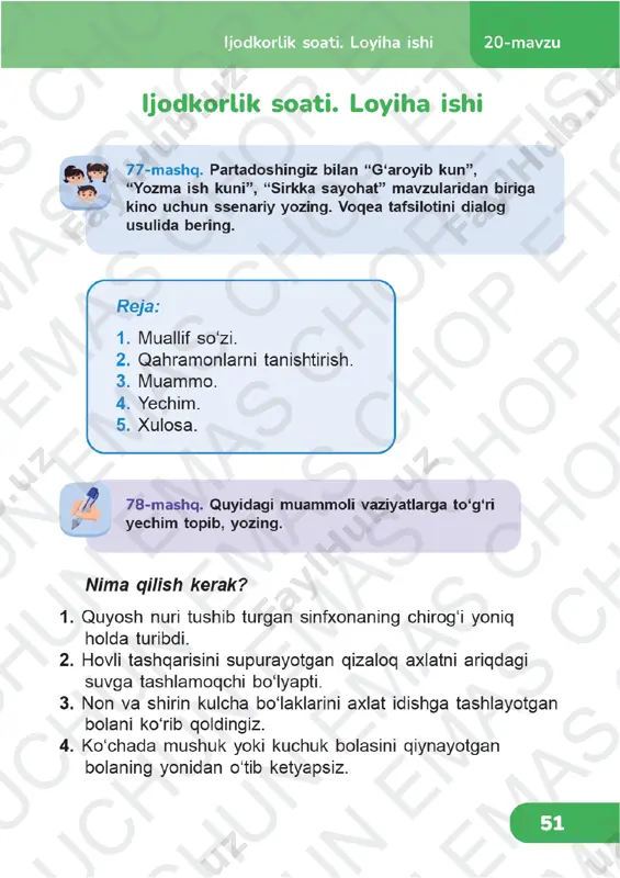 ona tili 3-sinf 4-chorak 19-22-darslar - Page 4