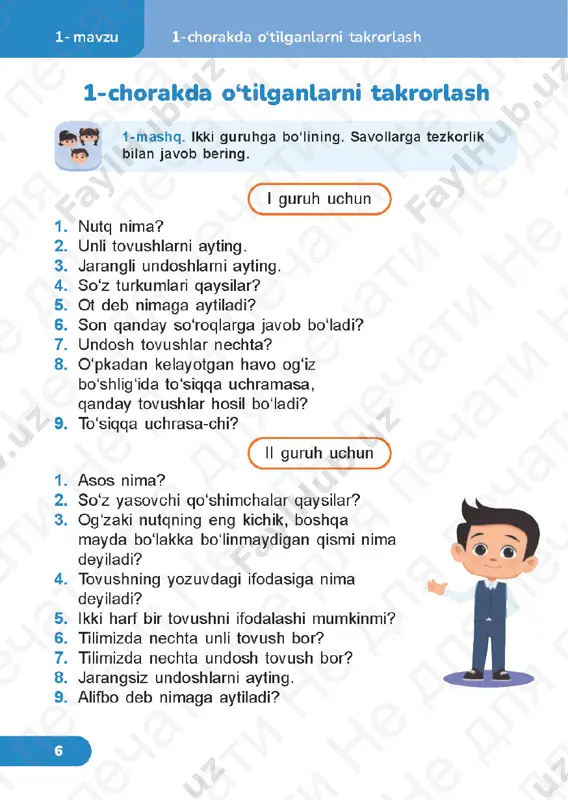 ona tili 4-2 - Page 4