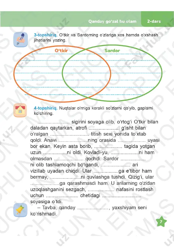 o‘qish savodxonligi mashq daftari 4-sinf (3) 1-3-sinflar - Page 4