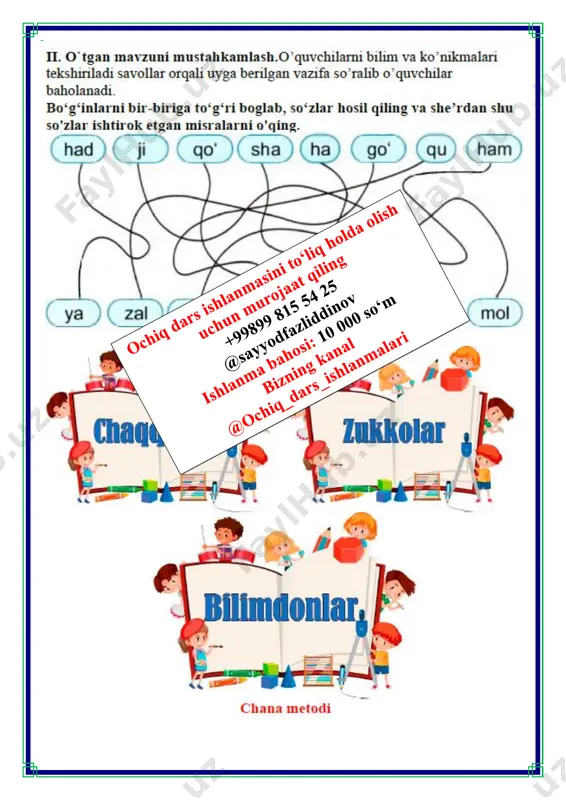 arining qasosi 1-qism 4-sinf 3-chorak - Page 4