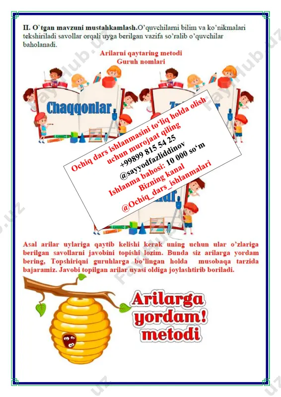 alisherning onasi 4-sinf 3-chorak - Page 4